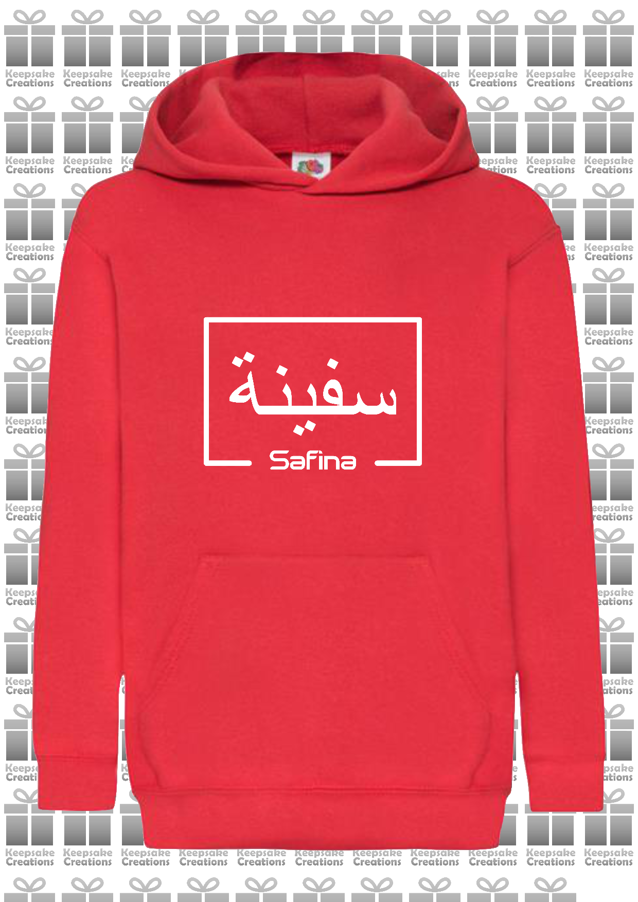 Personalised Kids Arabic English Box Standard Hoodie #GNR