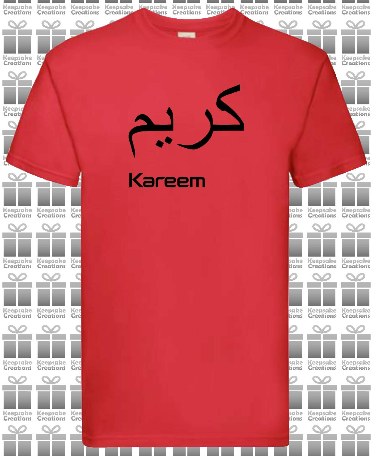 Personalised Mens Arabic English Premium T-shirt #BGNR