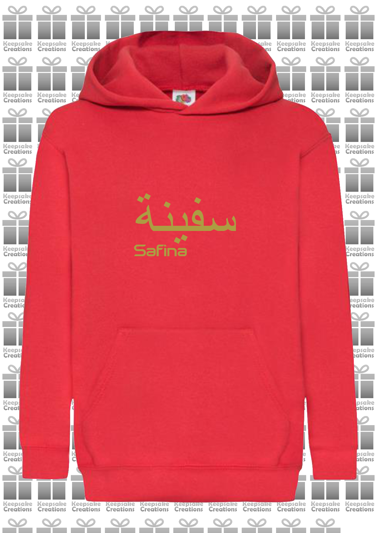 Personalised Kids Arabic English Standard Hoodie #GNR