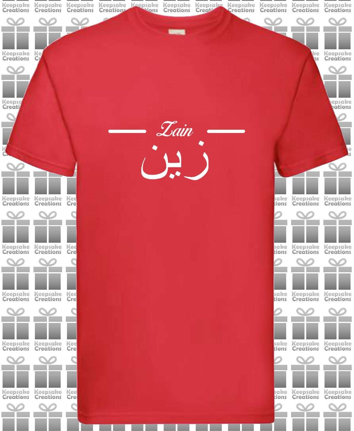 Personalised Unisex Standard Arabic English Line T-shirt #RY