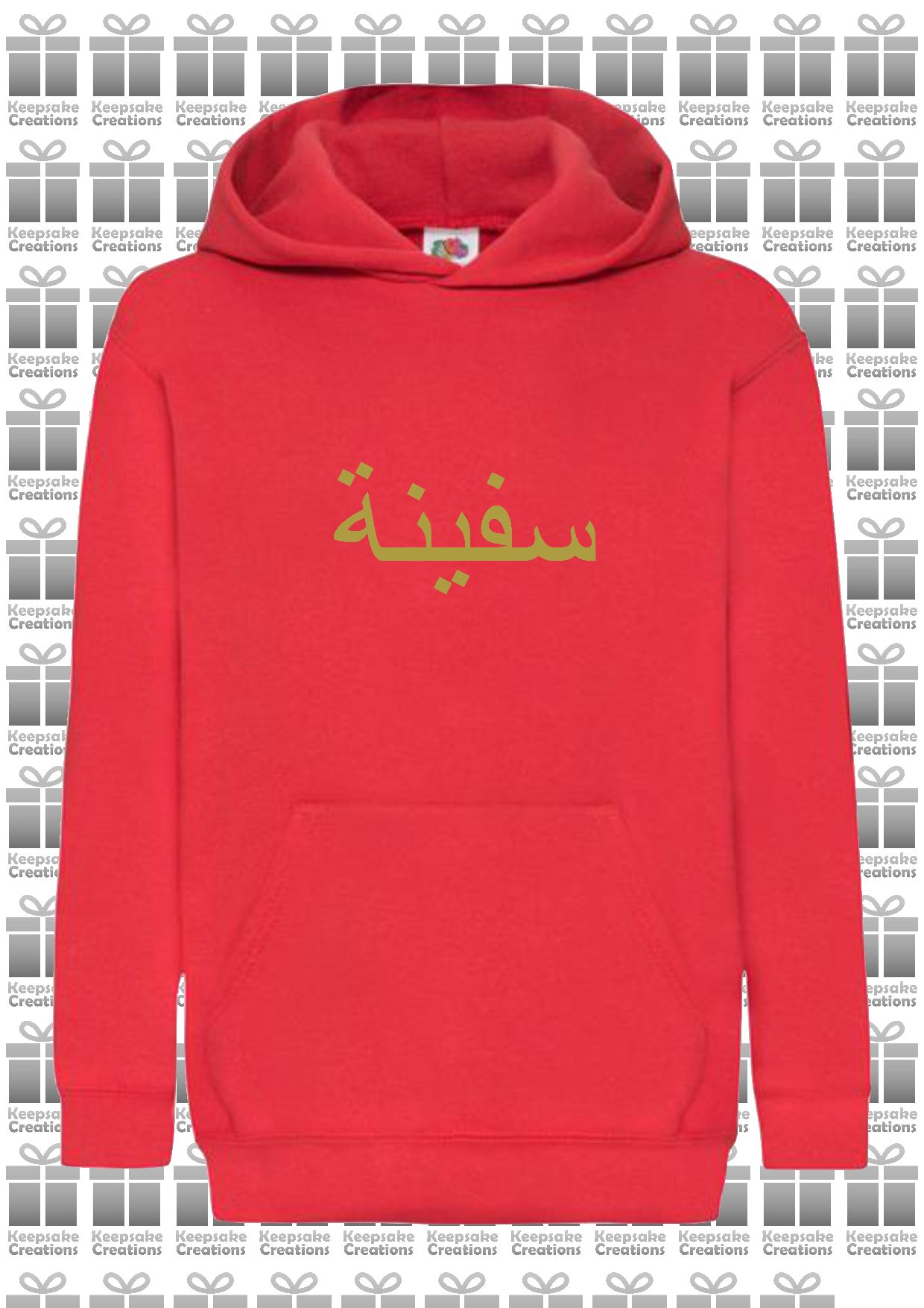Personalised Kids Arabic Standard Hoodie #GNR