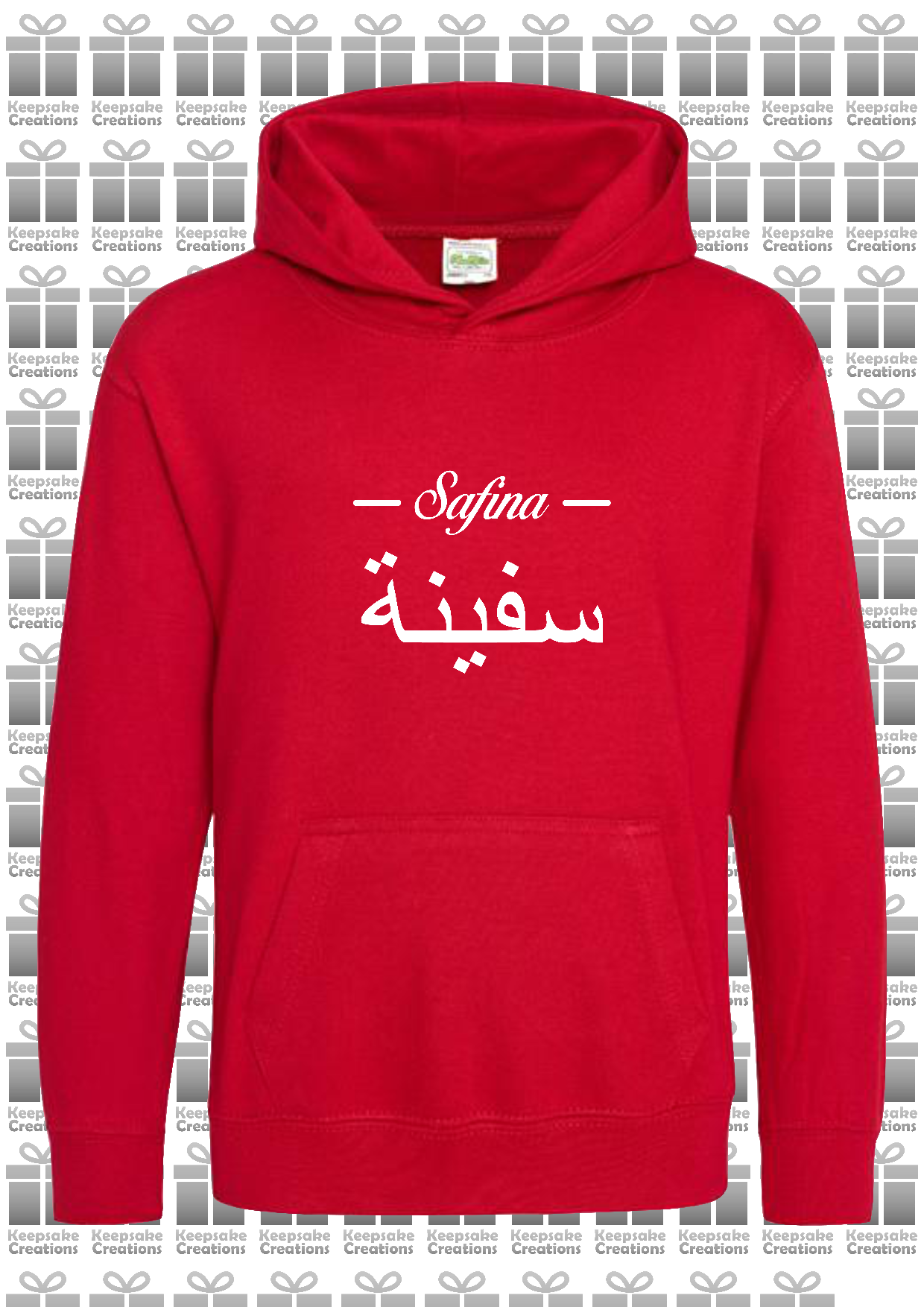 Personalised Kids Arabic English Line PREMIUM Hoodie #GRS