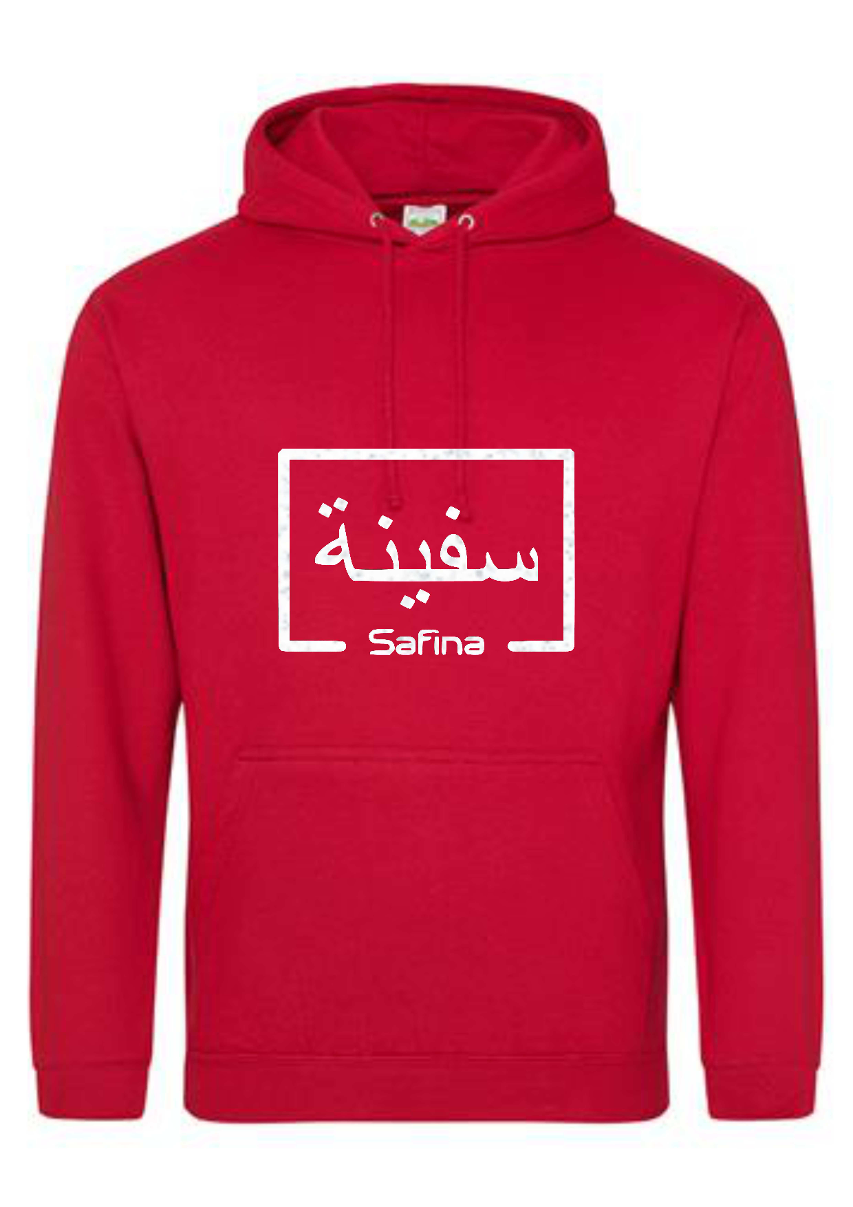 *Glitter Effect* Personalised Adult Arabic English Box PREMIUM Hoodies