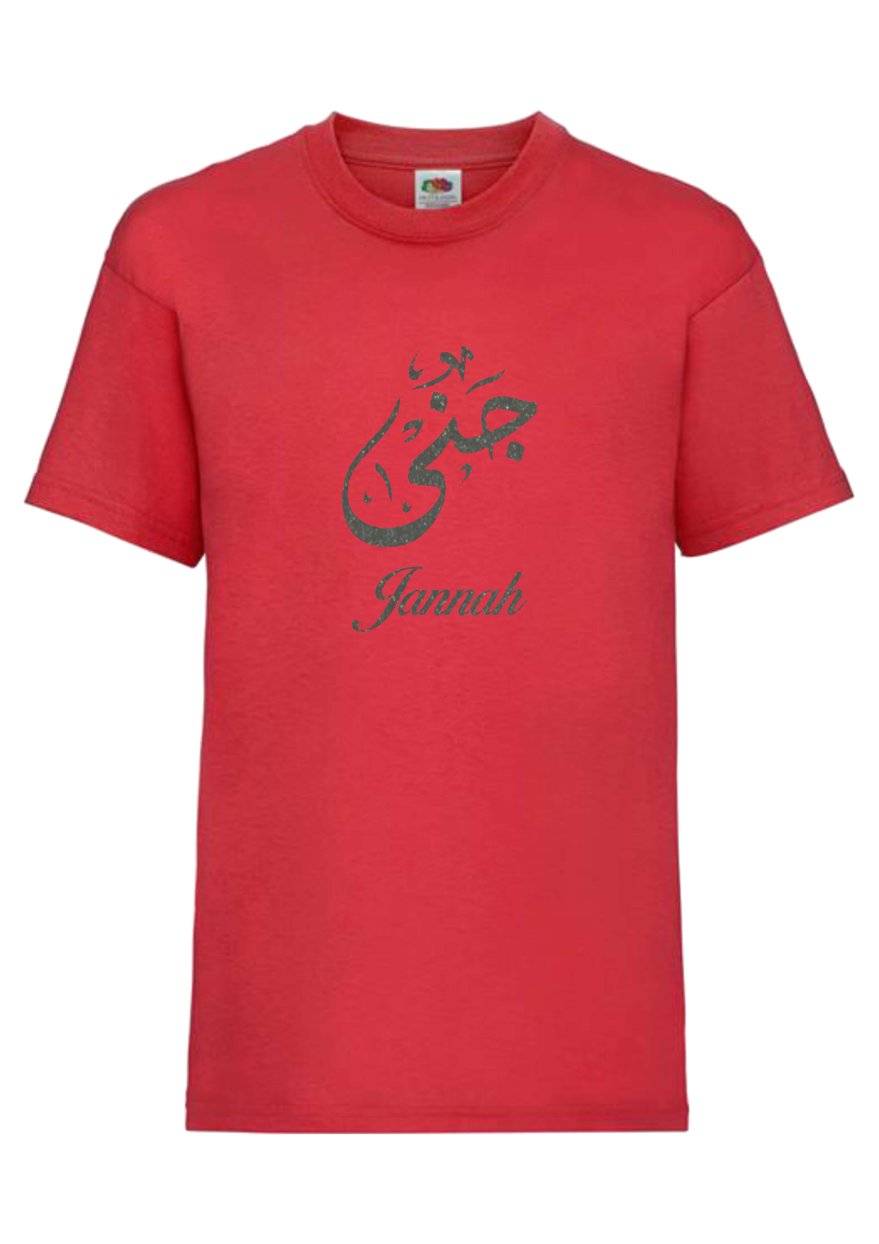 Personalised Kids GLITTER Arabic Calligraphy T-shirt #PR