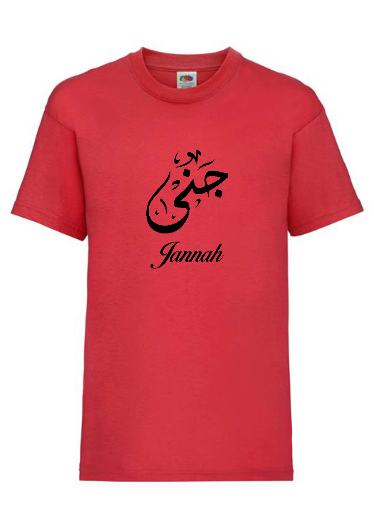 Personalised Kids Arabic Red T-shirt 9-10 yrs