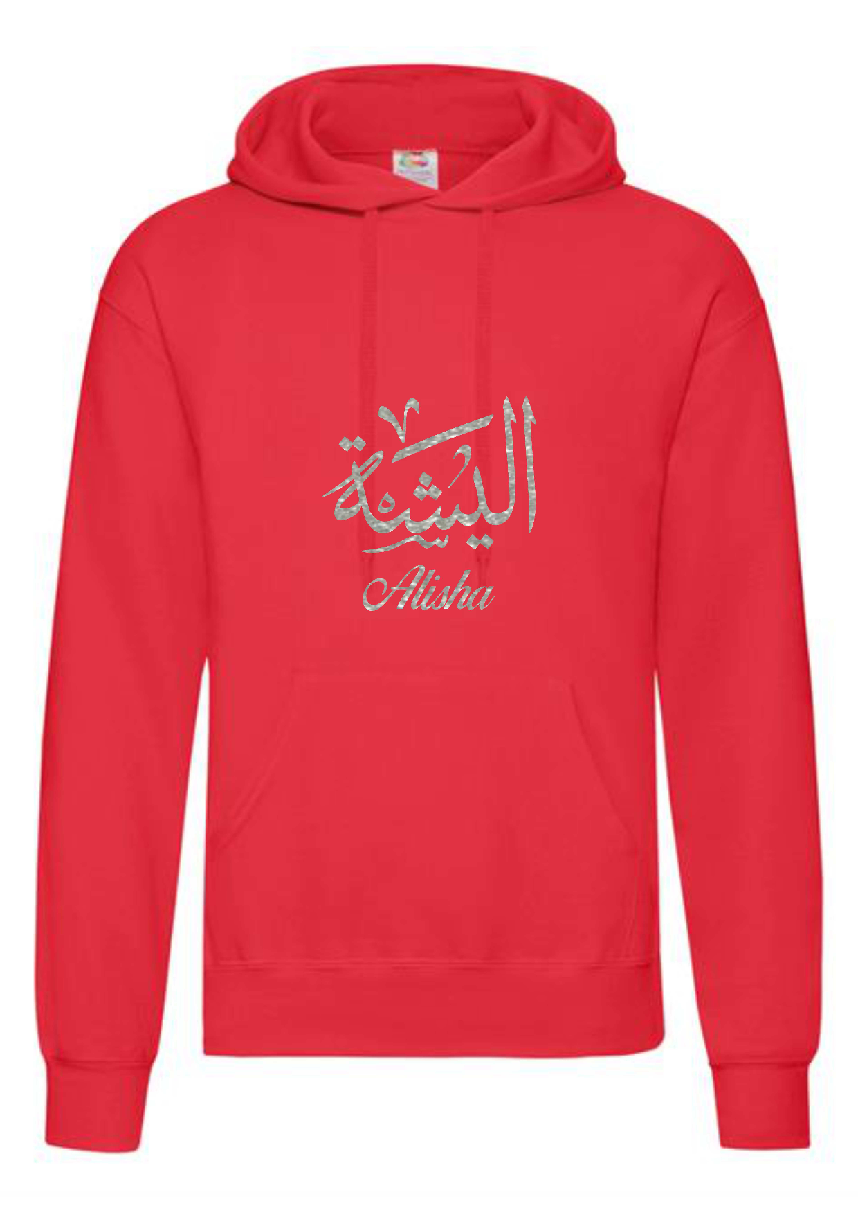 *Glitter Effect* Personalised Adult Arabic English Calligraphy STANDARD Hoodies #BGR