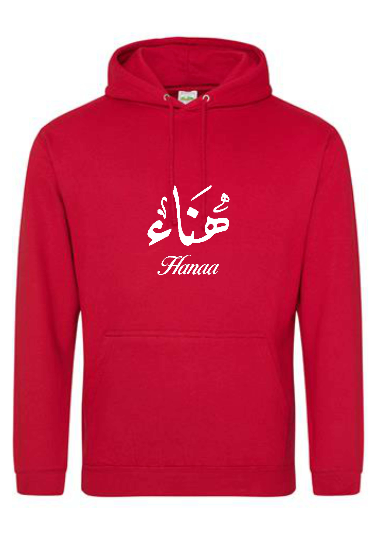 Personalised Adult Arabic English Calligraphy PREMIUM Hoodies #LRY