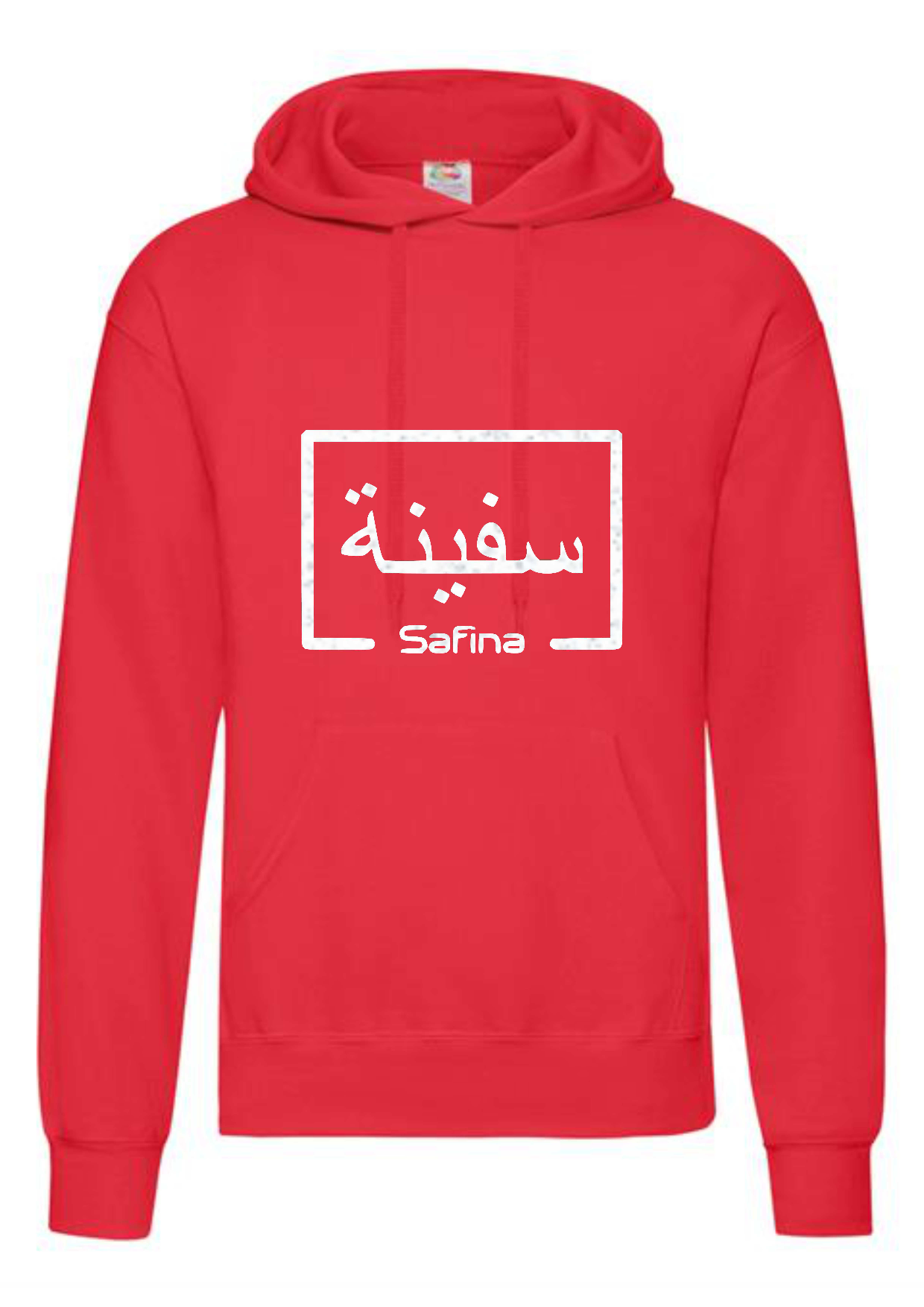 *Glitter Effect* Personalised Adult Arabic English Box STANDARD Hoodies
