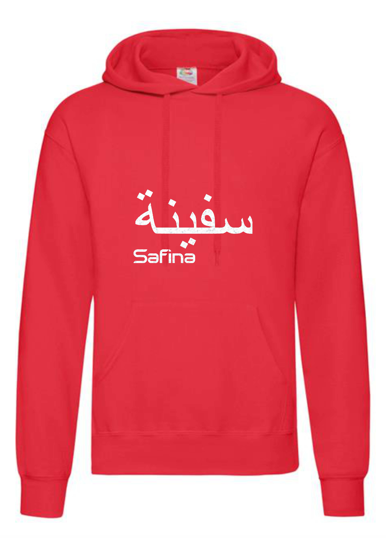 *Glitter Effect* Personalised Adult Arabic English STANDARD Hoodies #BGR