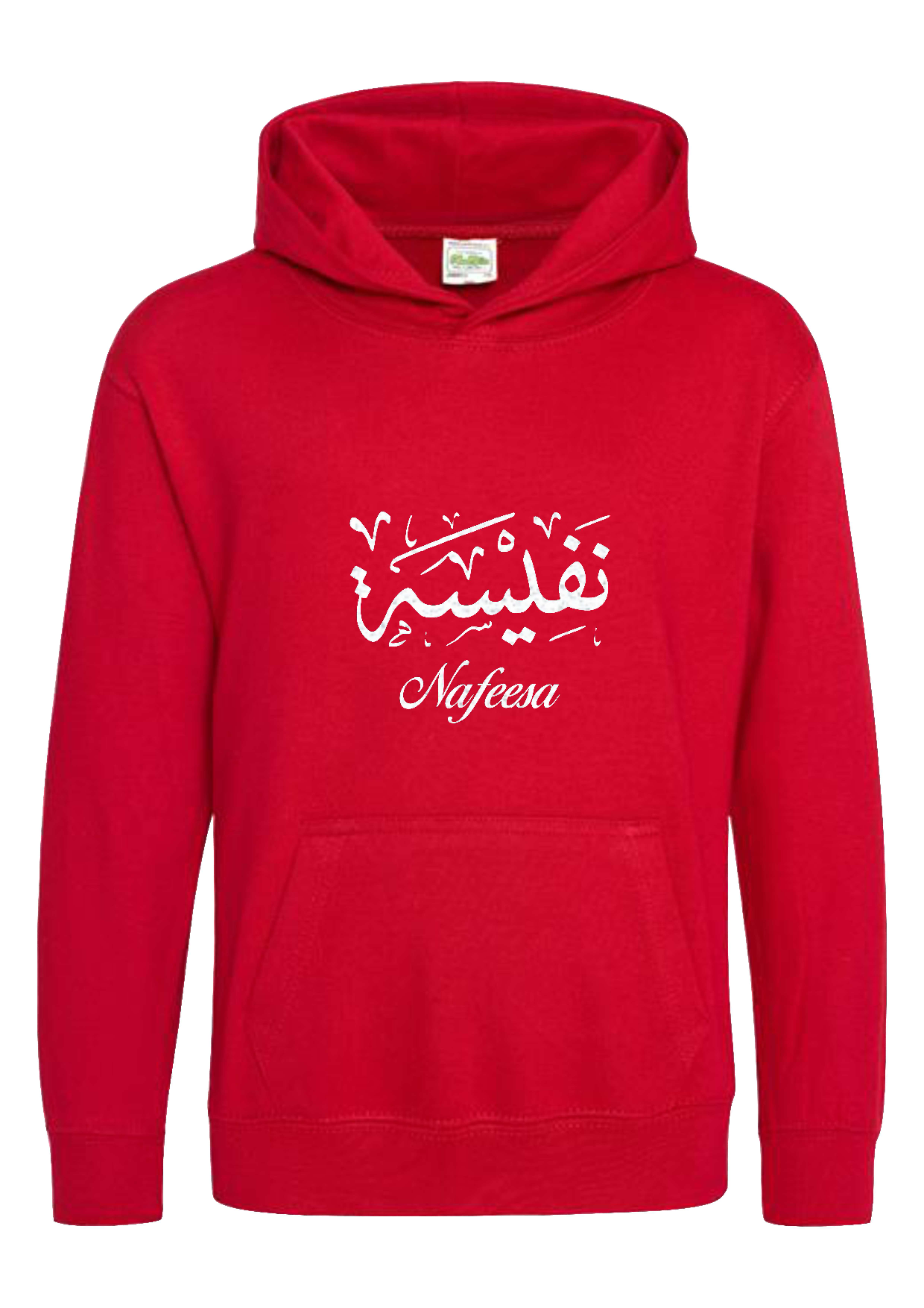 *Glitter Effect* Personalised Kids Arabic Calligraphy PREMIUM Hoodies #GRS