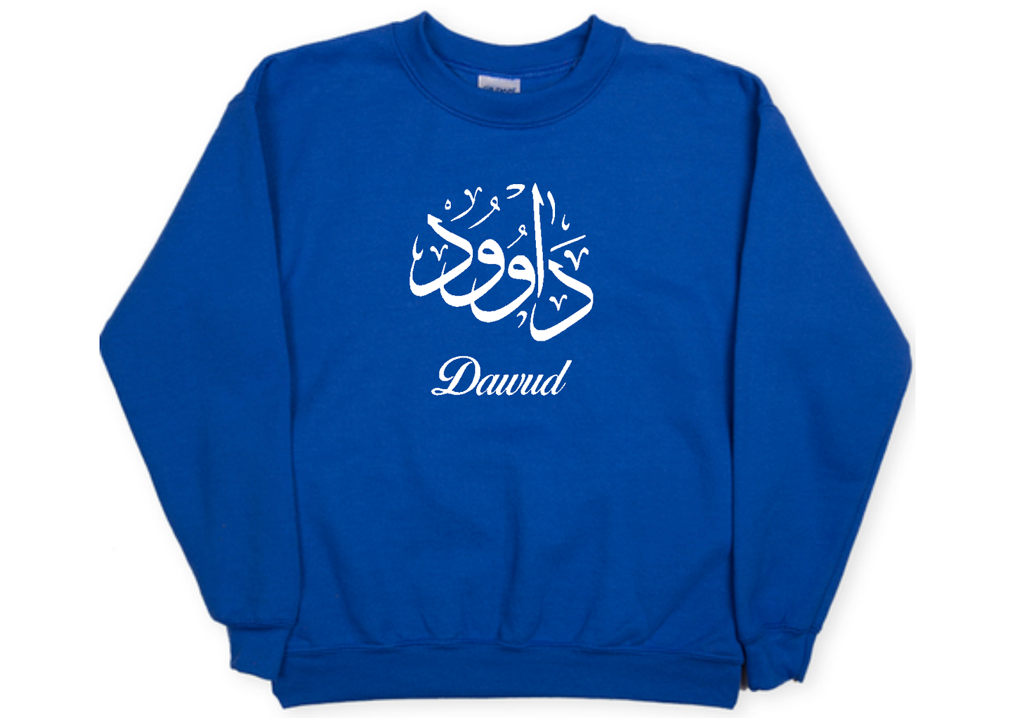 Personalised Kids Royal Blue Arabic Design Jumper - Different designs