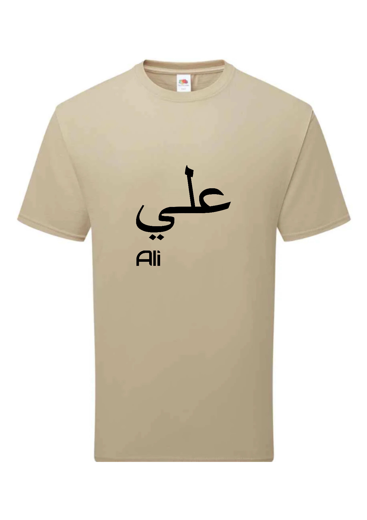 Personalised Mens Sand Premium T-shirt S