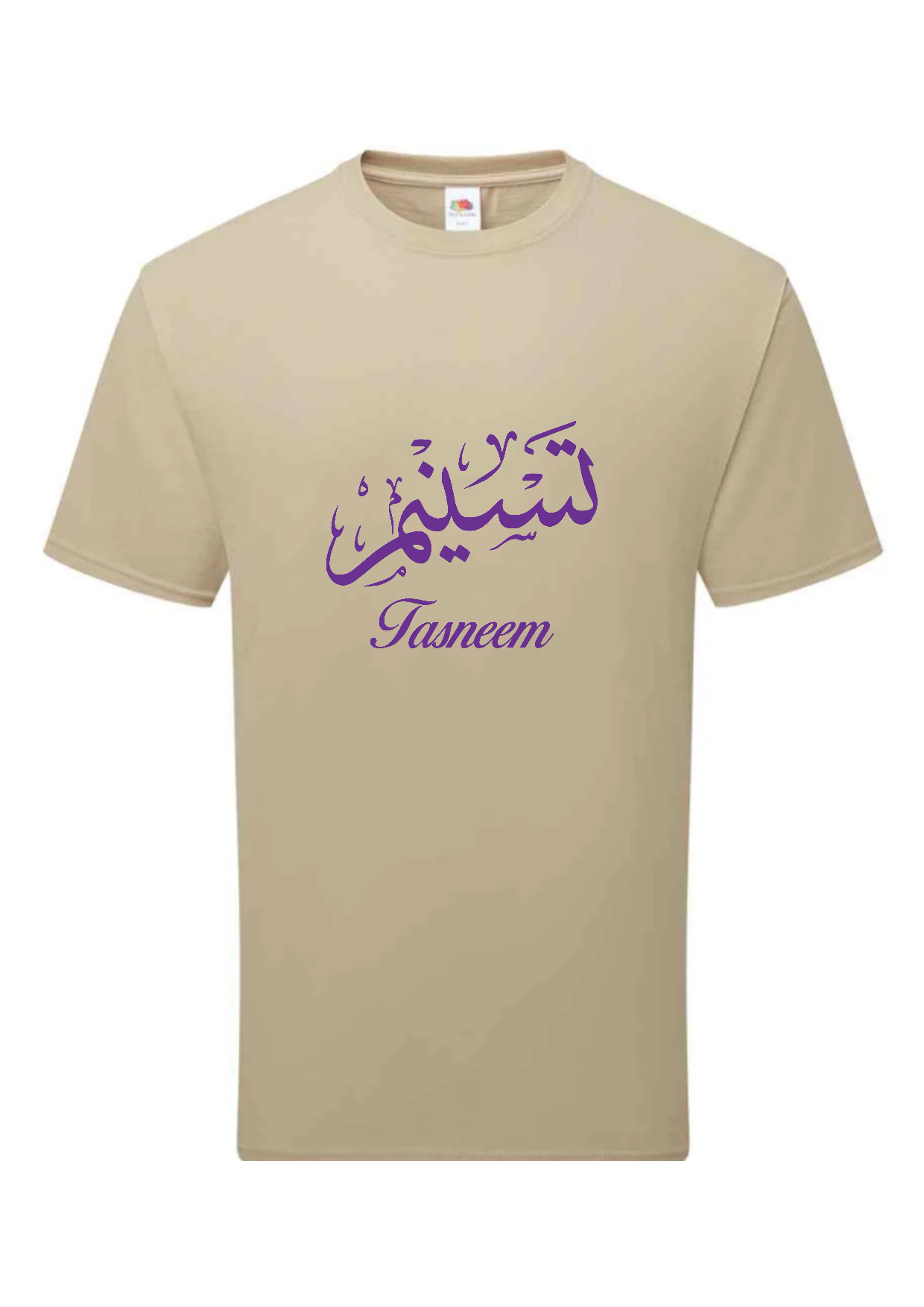 Personalised Mens Sand Premium T-shirt S