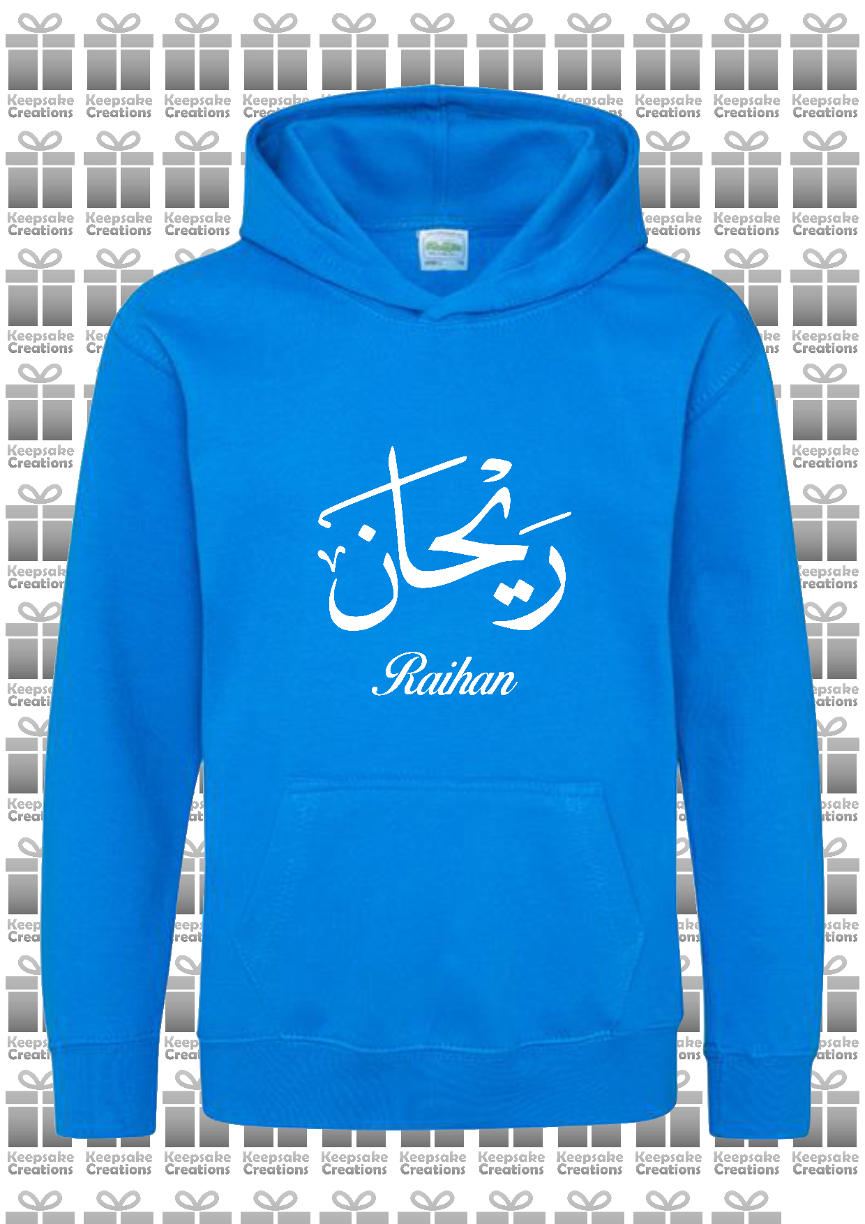 Personalised Kids Arabic Calligraphy PREMIUM Hoodie #SGR