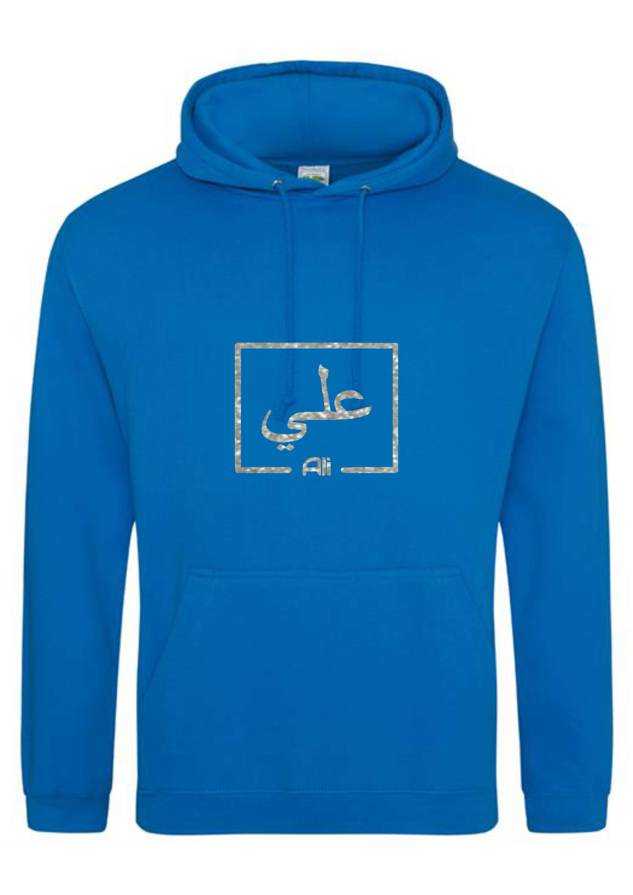 *Glitter Effect* Personalised Adult Arabic English Box PREMIUM Hoodies