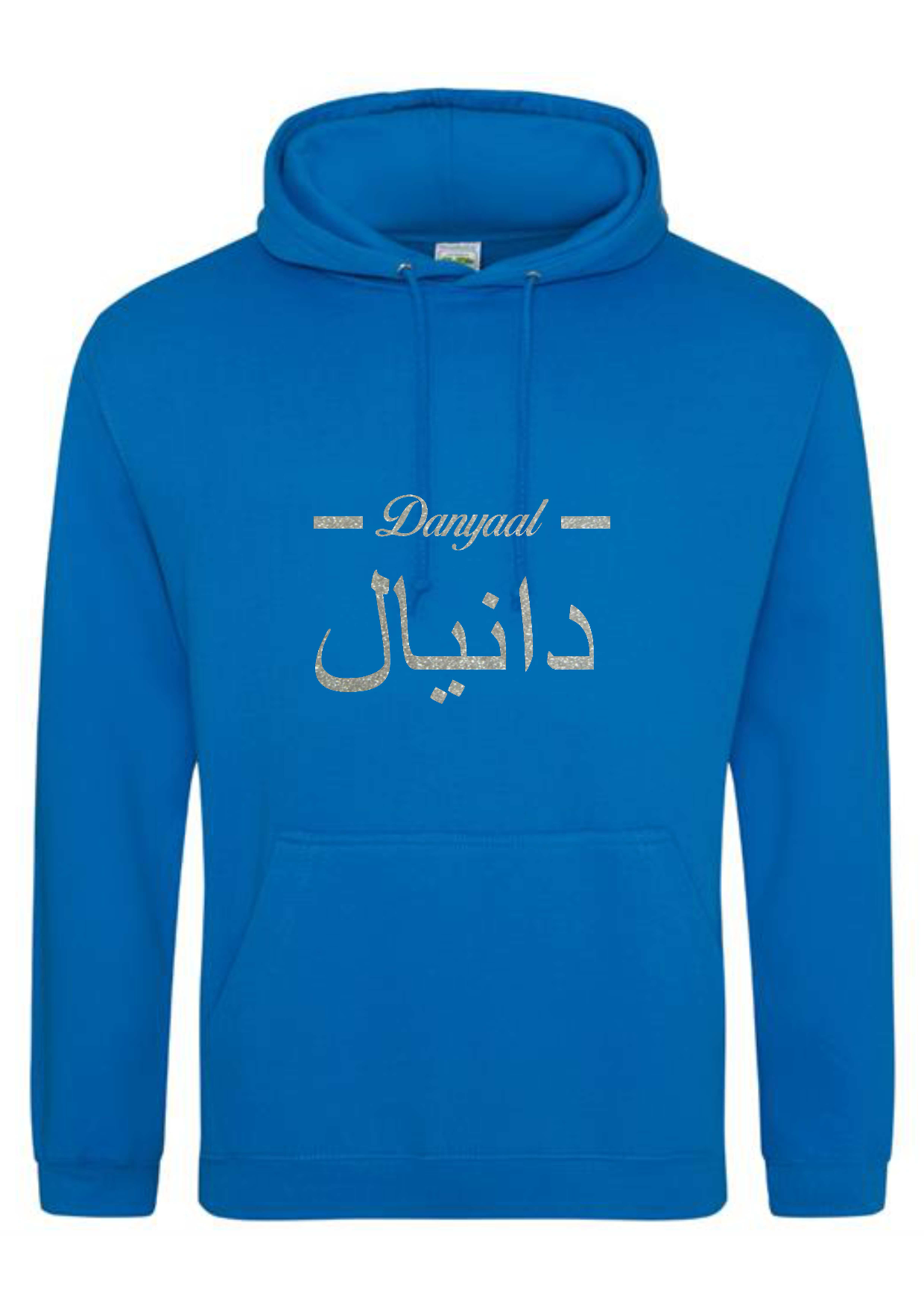 *Glitter Effect* Personalised Adult Arabic English Line PREMIUM Hoodies #GS