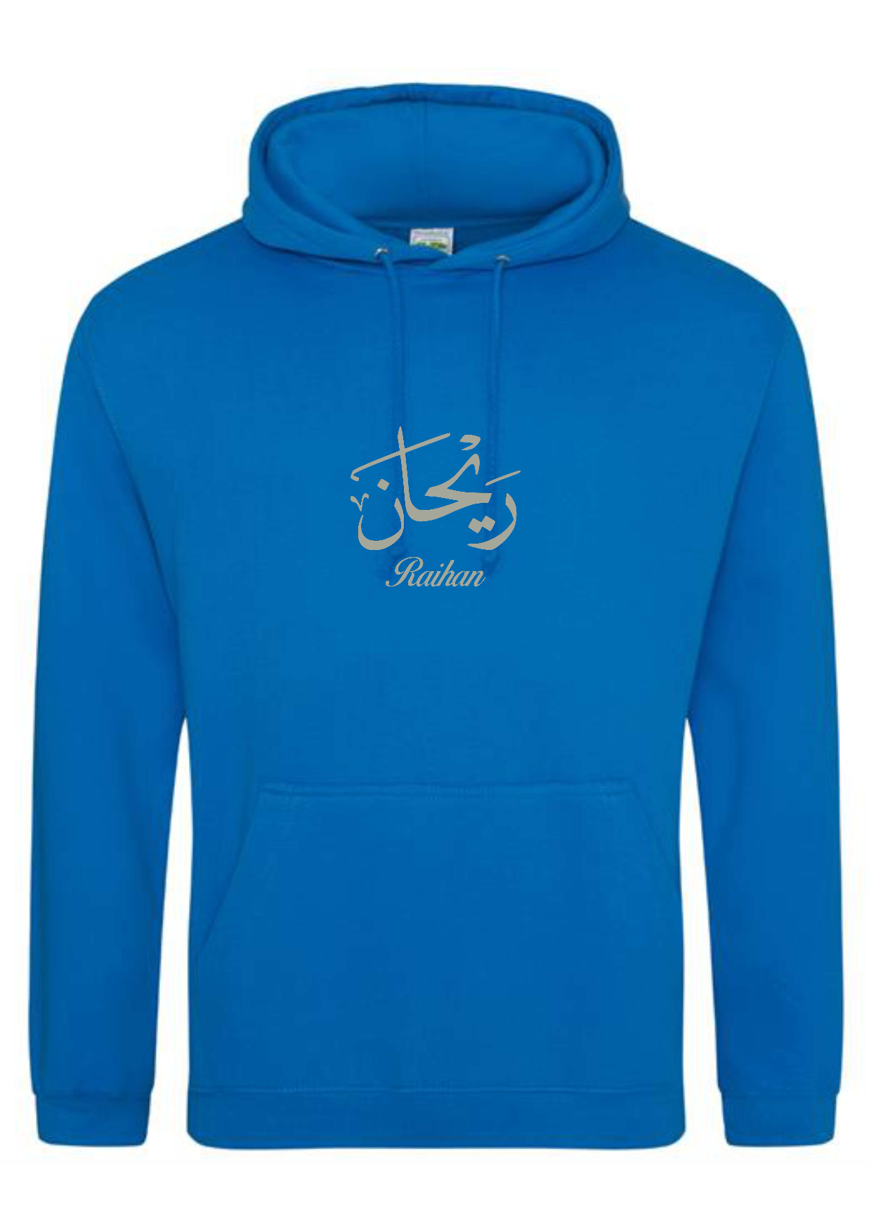 Personalised Adult Arabic English Calligraphy PREMIUM Hoodies #GS