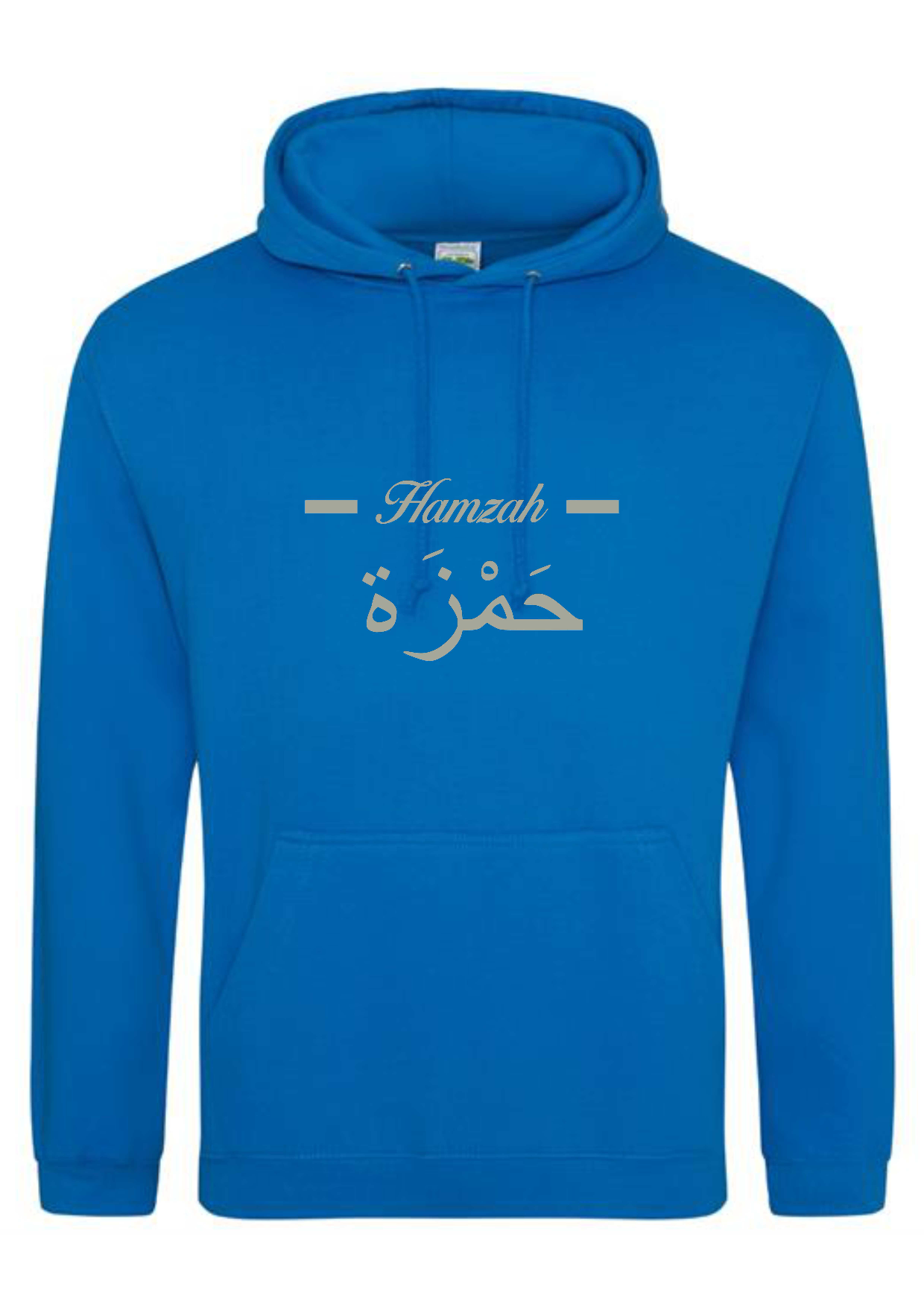 Personalised Adult Arabic English Line PREMIUM Hoodies #GS