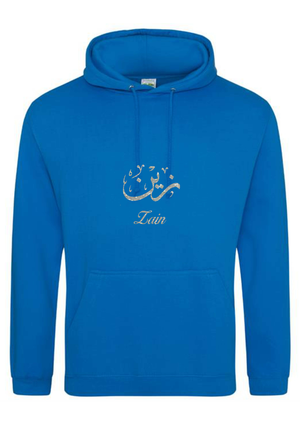 *Glitter Effect* Personalised Adult Arabic English Calligraphy PREMIUM Hoodies