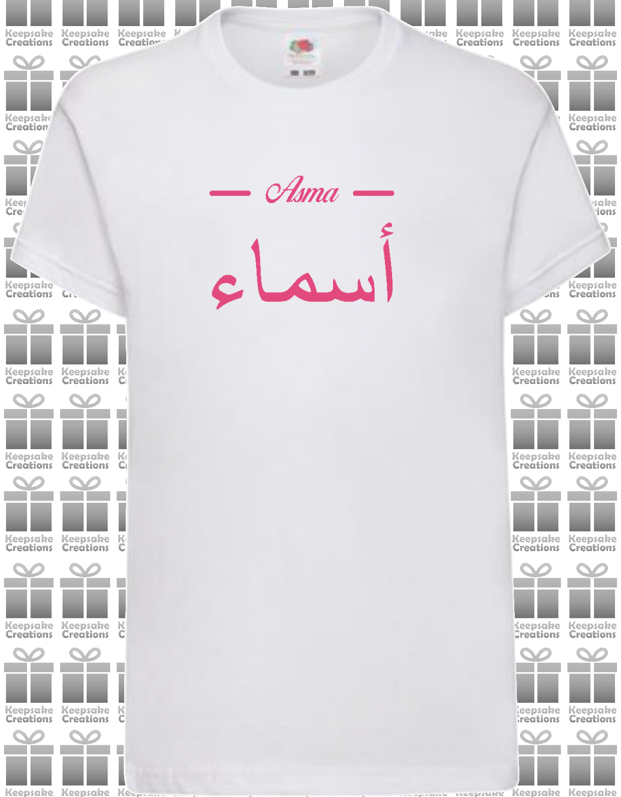 Personalised Kids Arabic English Line T-shirt #NW