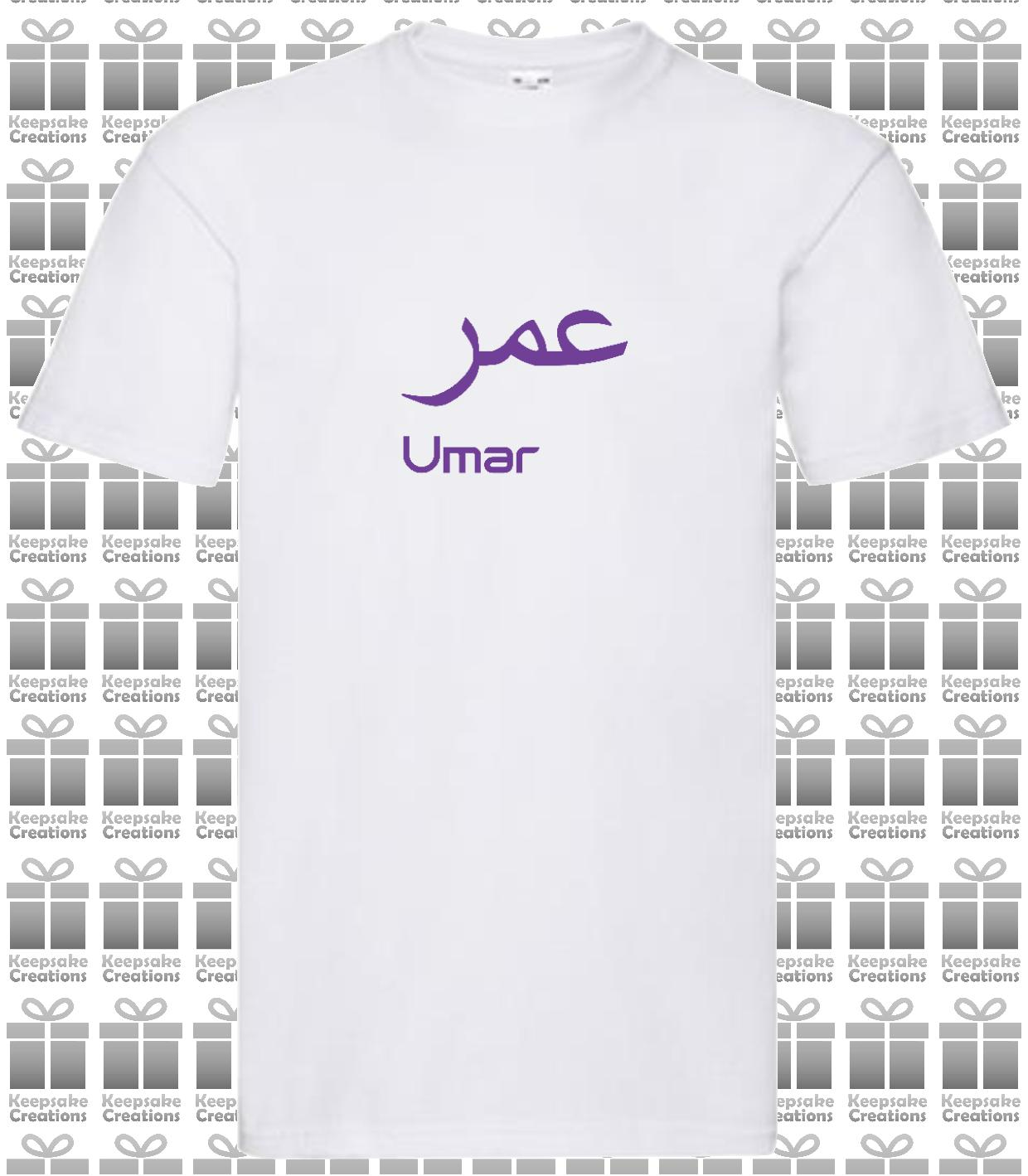 Personalised Mens Arabic English Premium T-shirt #BOW