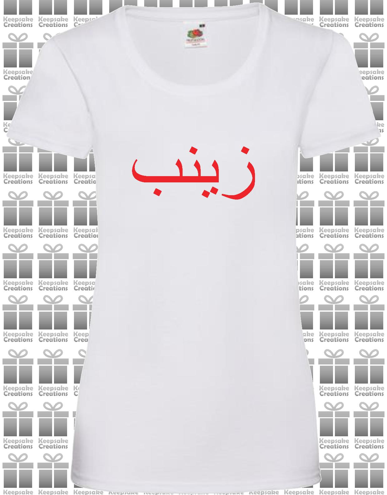 Personalised Women's Arabic Name T-shirt #PW