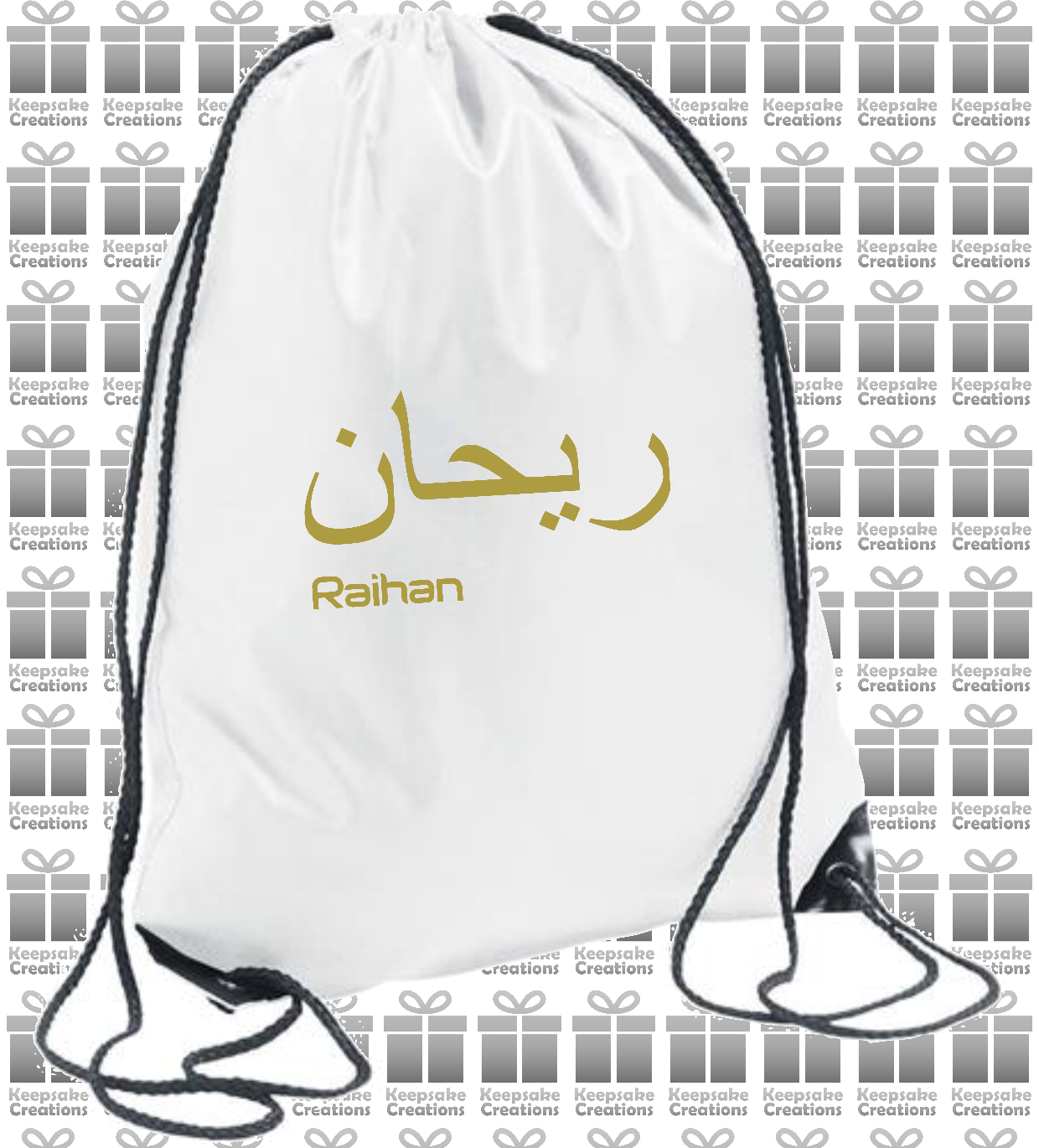 Personalised Arabic English Design Drawstring Gym Bag