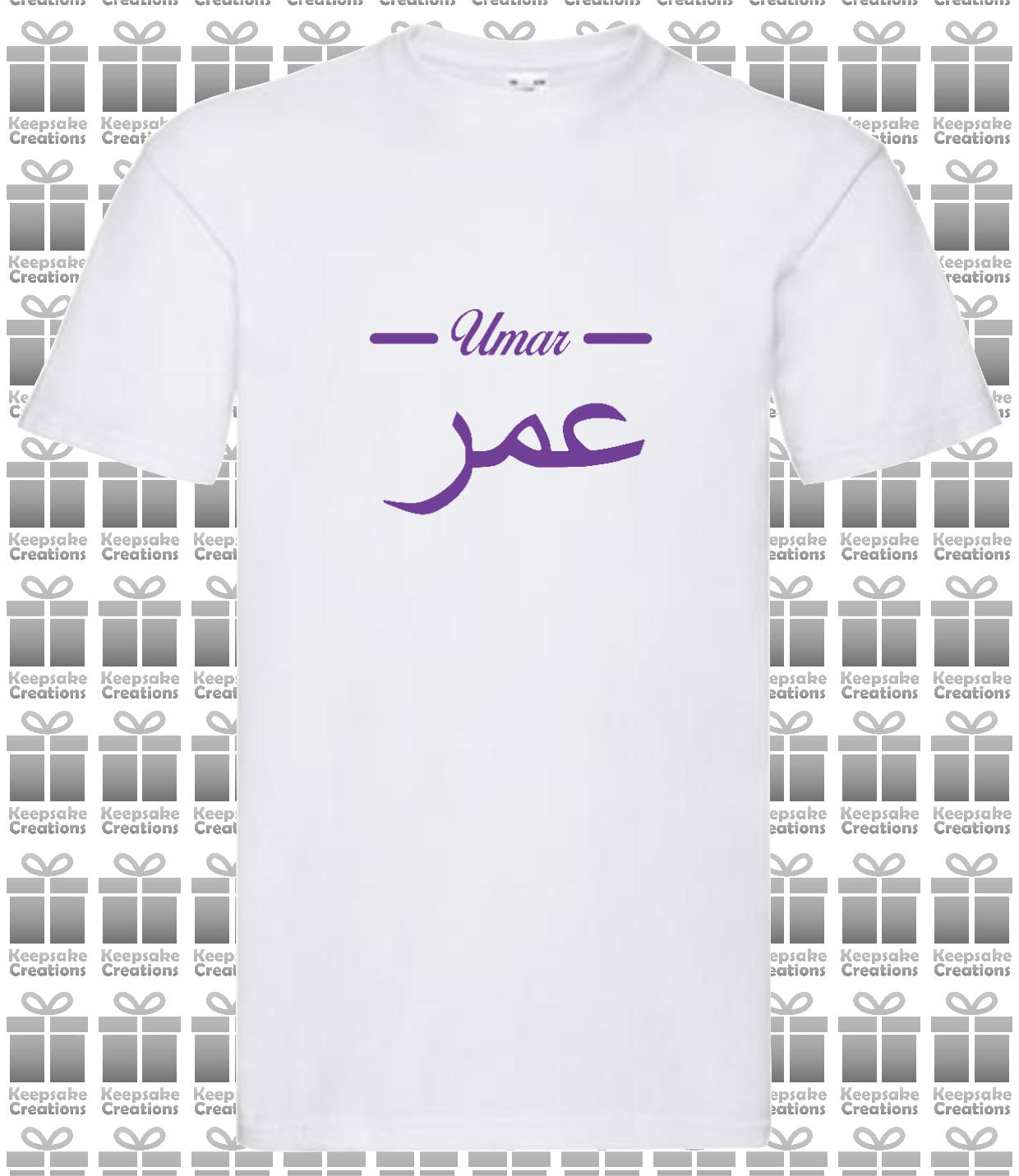 Personalised Unisex Standard Arabic English Line T-shirt #PW