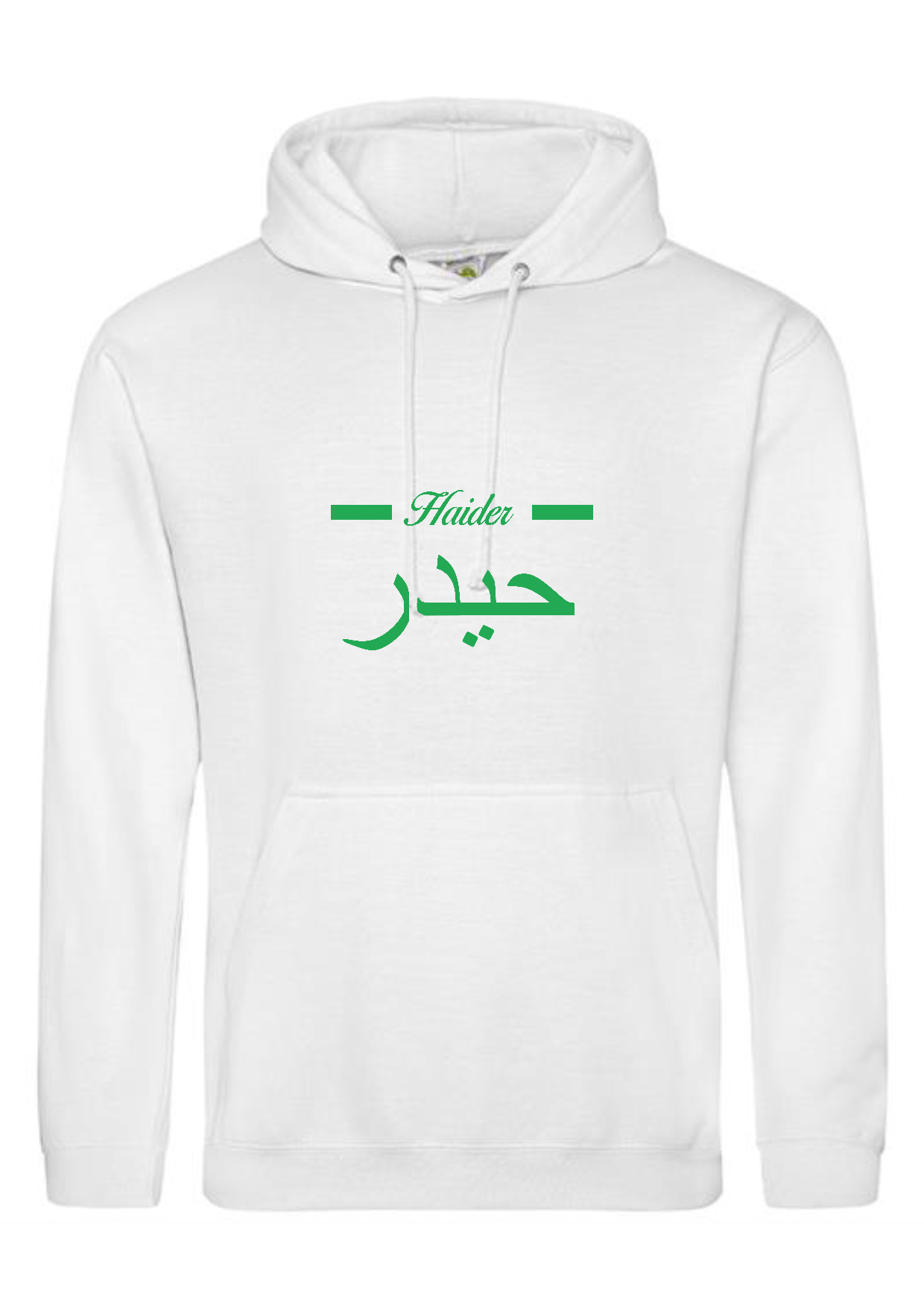 Personalised Adult Arabic English Line PREMIUM Hoodies #HW