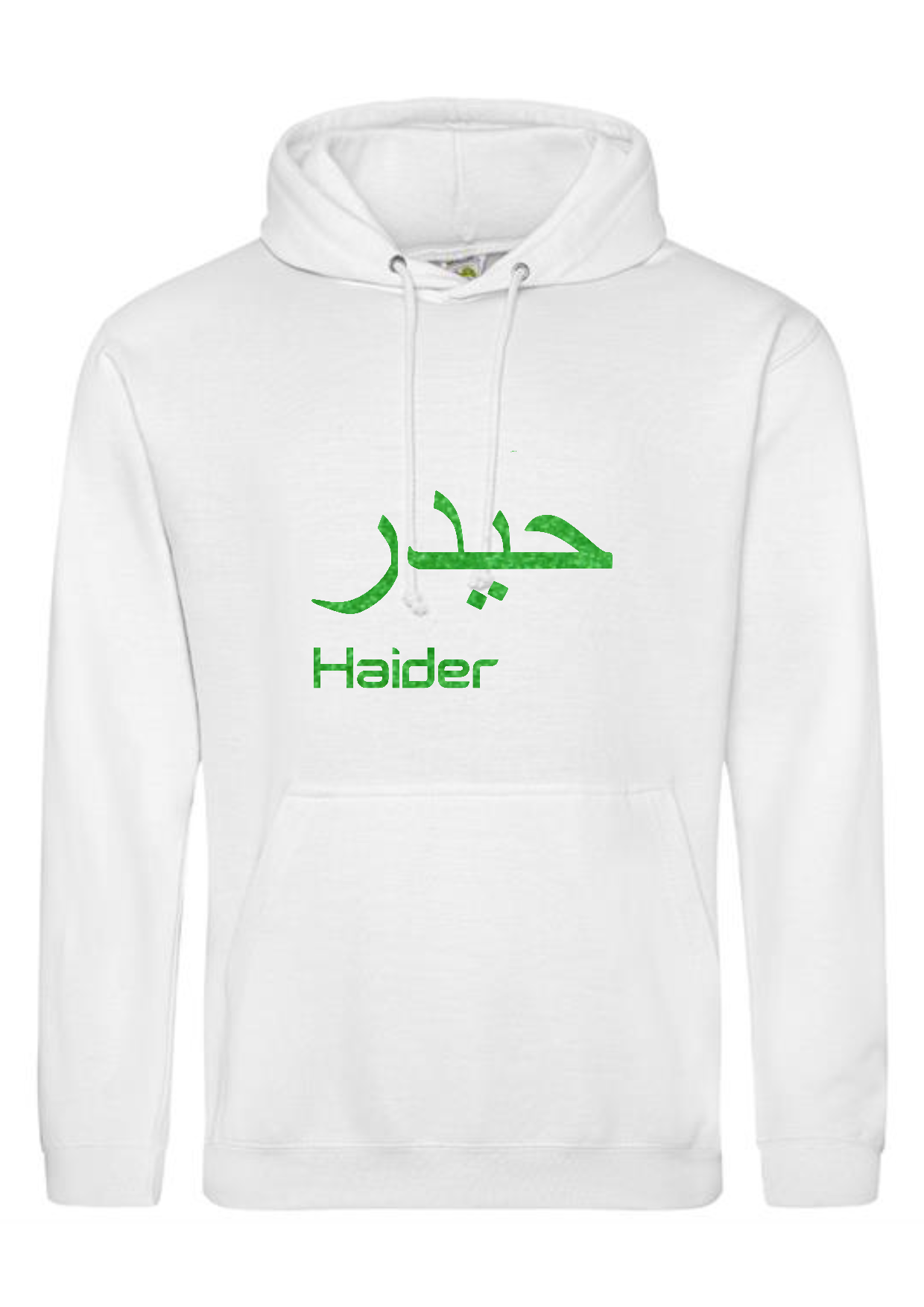 *Glitter Effect* Personalised Adult Arabic English PREMIUM Hoodies #HW