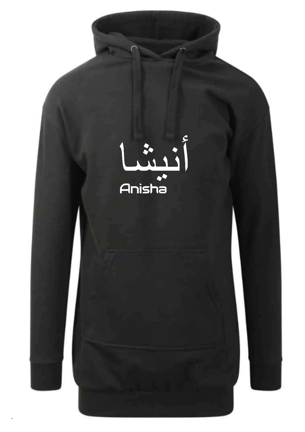 Personalised Arabic English Ladies Longline Modest Hoodies