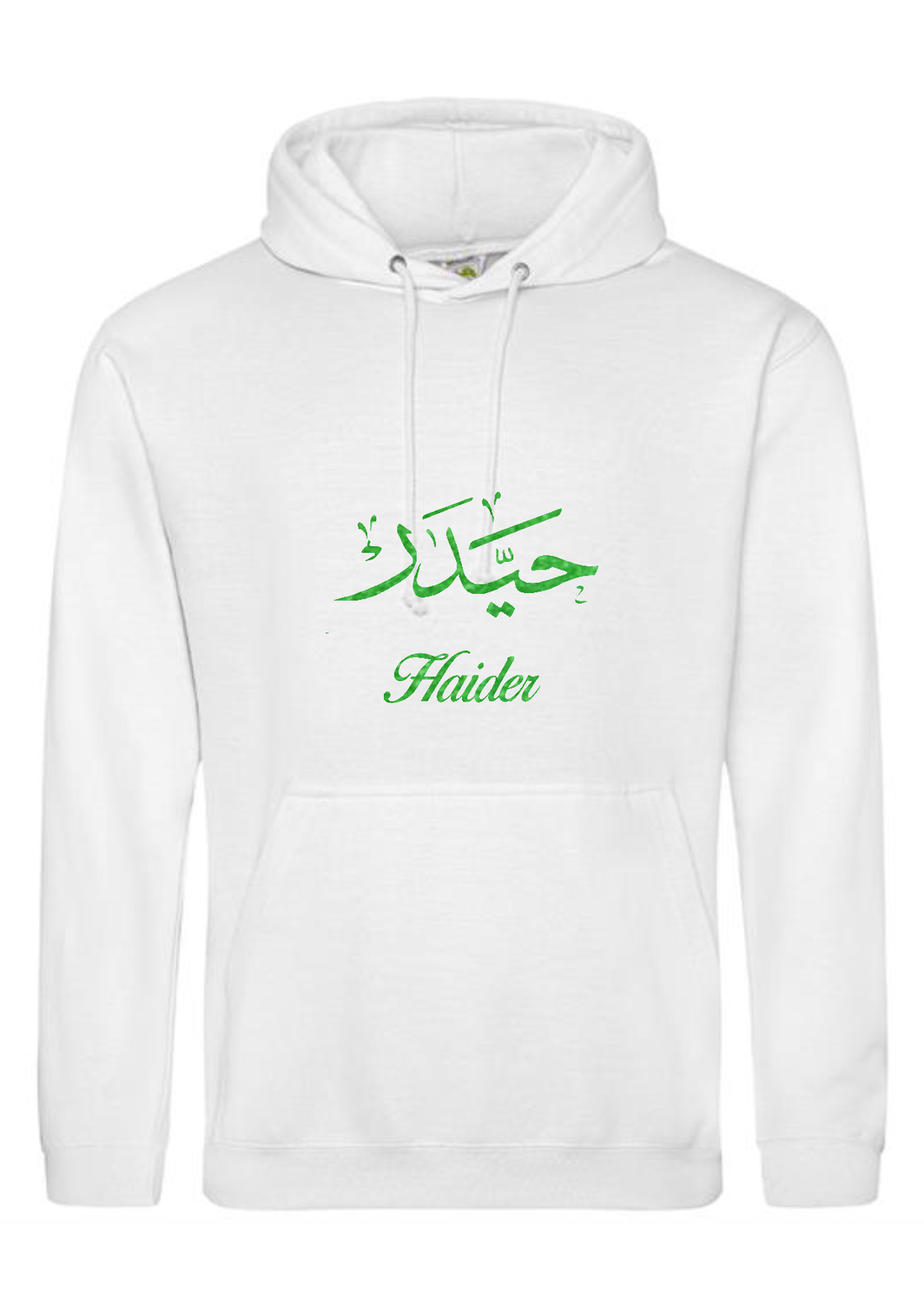 *Glitter Effect* Personalised Adult Arabic English Calligraphy PREMIUM Hoodies