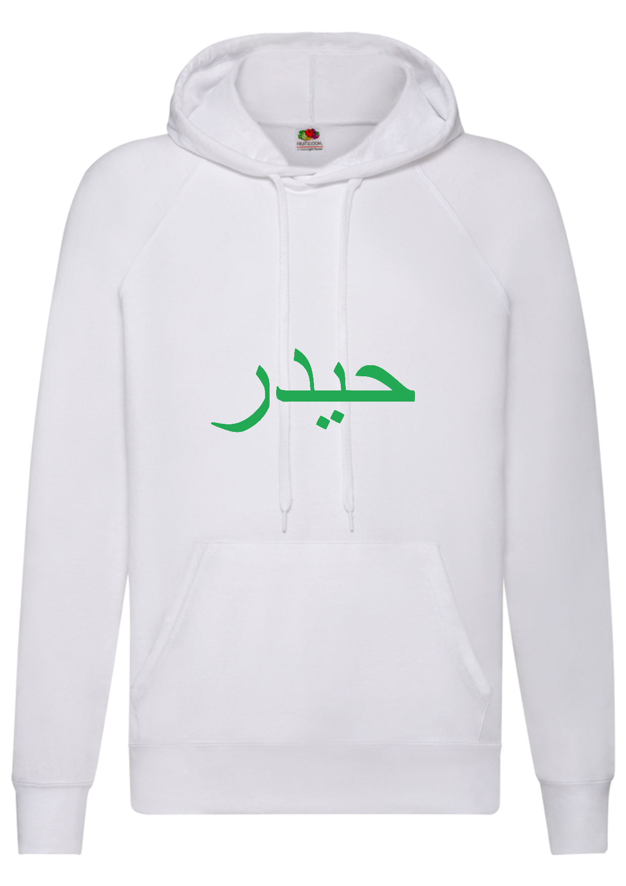 Personalised Adult Arabic STANDARD Hoodies #BGW