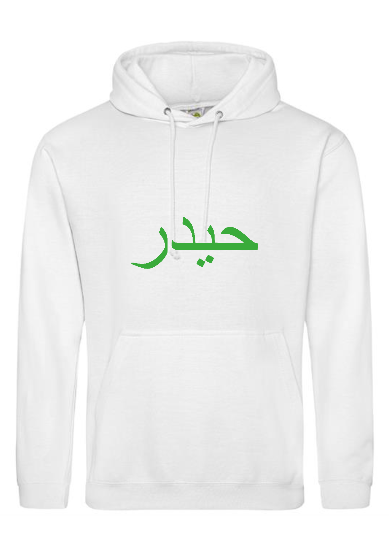 Personalised Adult Arabic PREMIUM Hoodie #HW