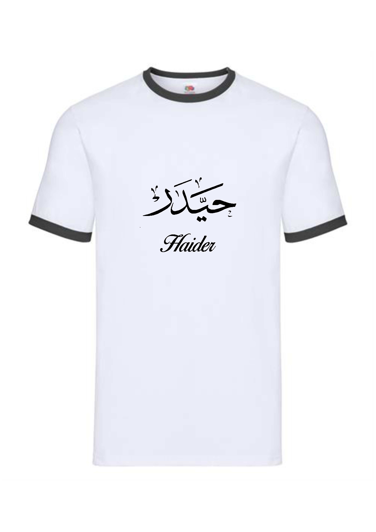 Personalised Mens Ringer White/Black Arabic T-shirt M
