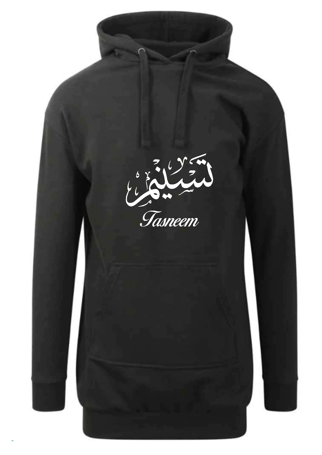 Personalised Arabic Calligraphy Ladies Longline Modest Hoodies