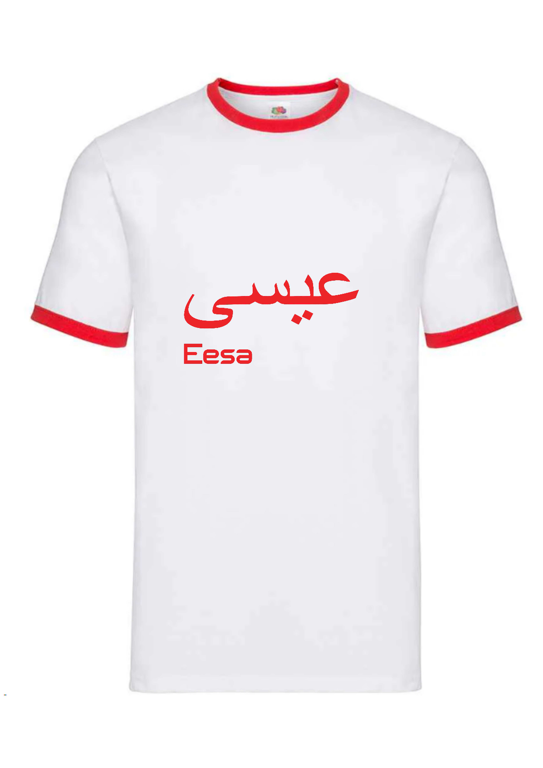Personalised Mens Ringer White/Red Arabic T-shirt M