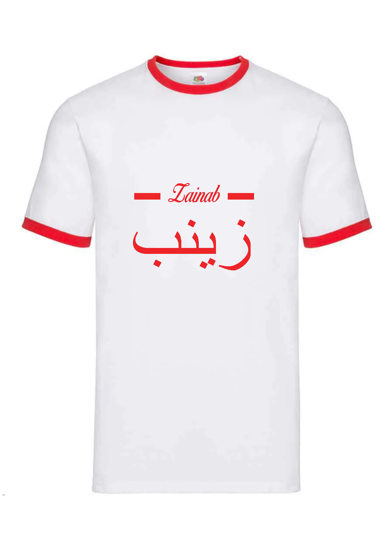 Personalised Mens Ringer White/Red Arabic T-shirt M