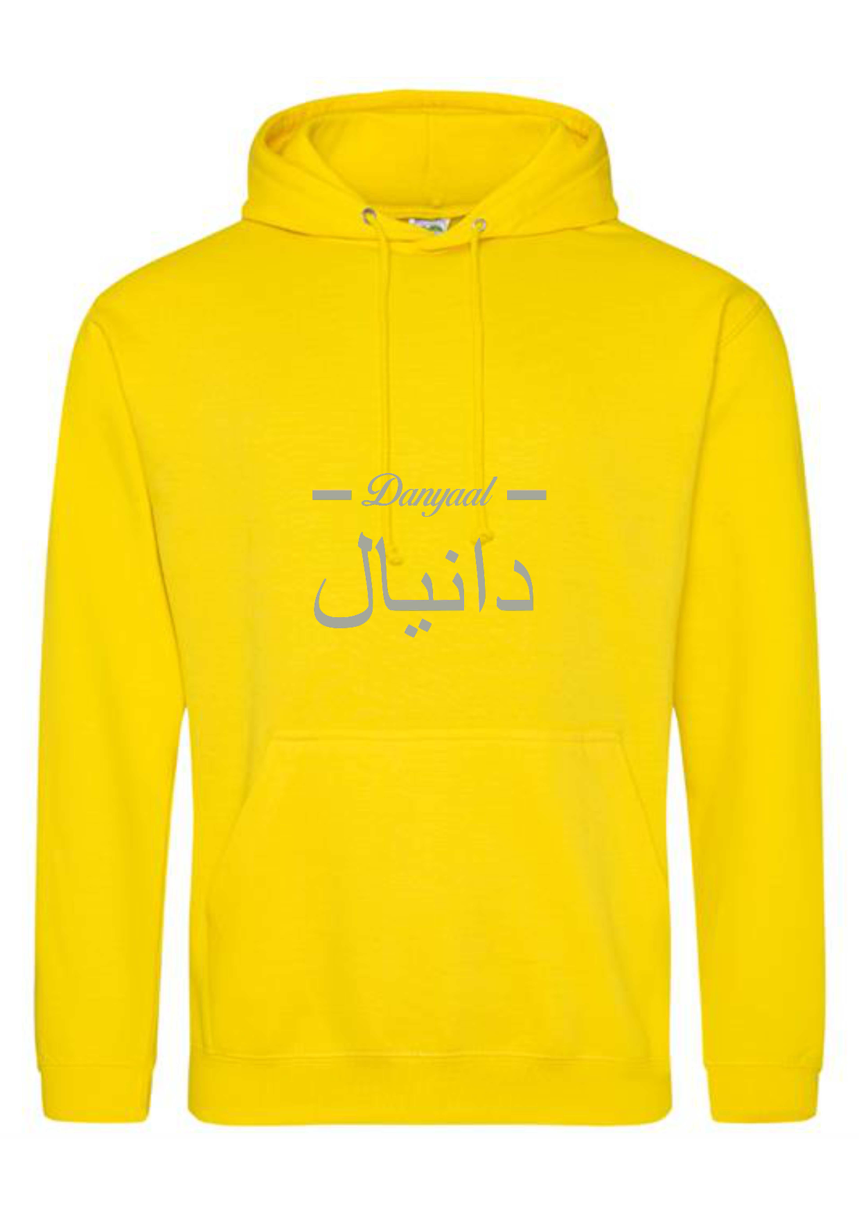 Personalised Adult Arabic English Line PREMIUM Hoodies #LRY