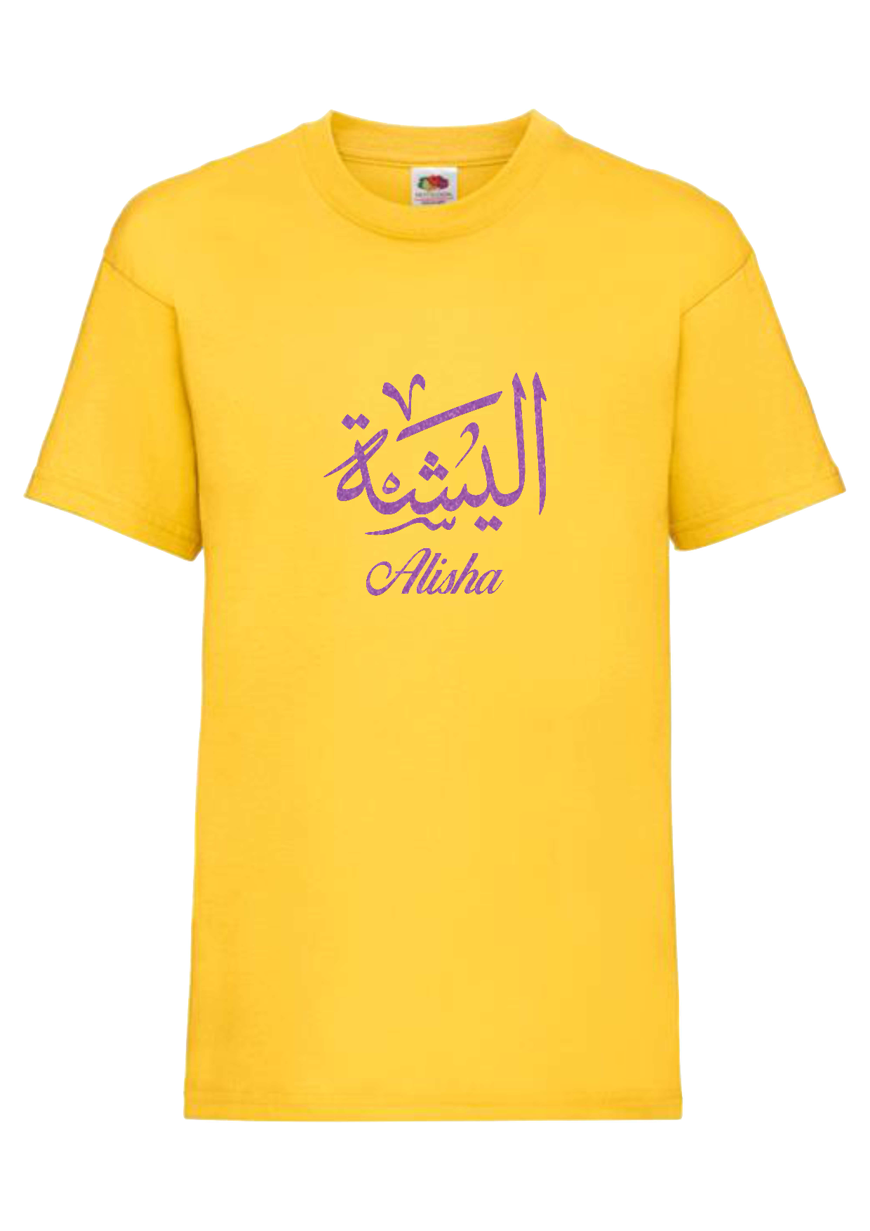 Personalised Kids GLITTER Arabic Calligraphy T-shirt #BGY