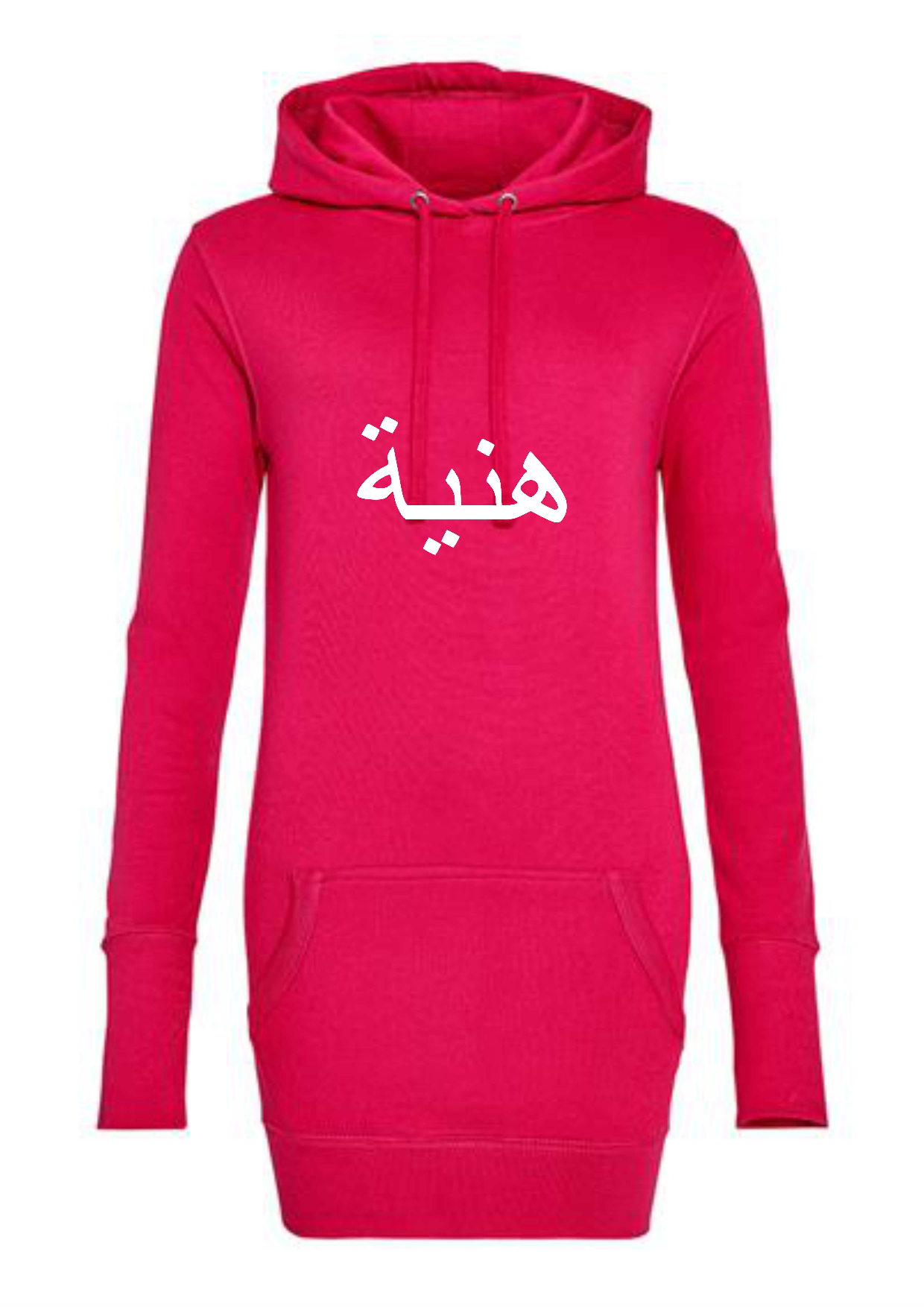 Personalised Women's Pink Longline Arabic PREMIUM Hoodie L
