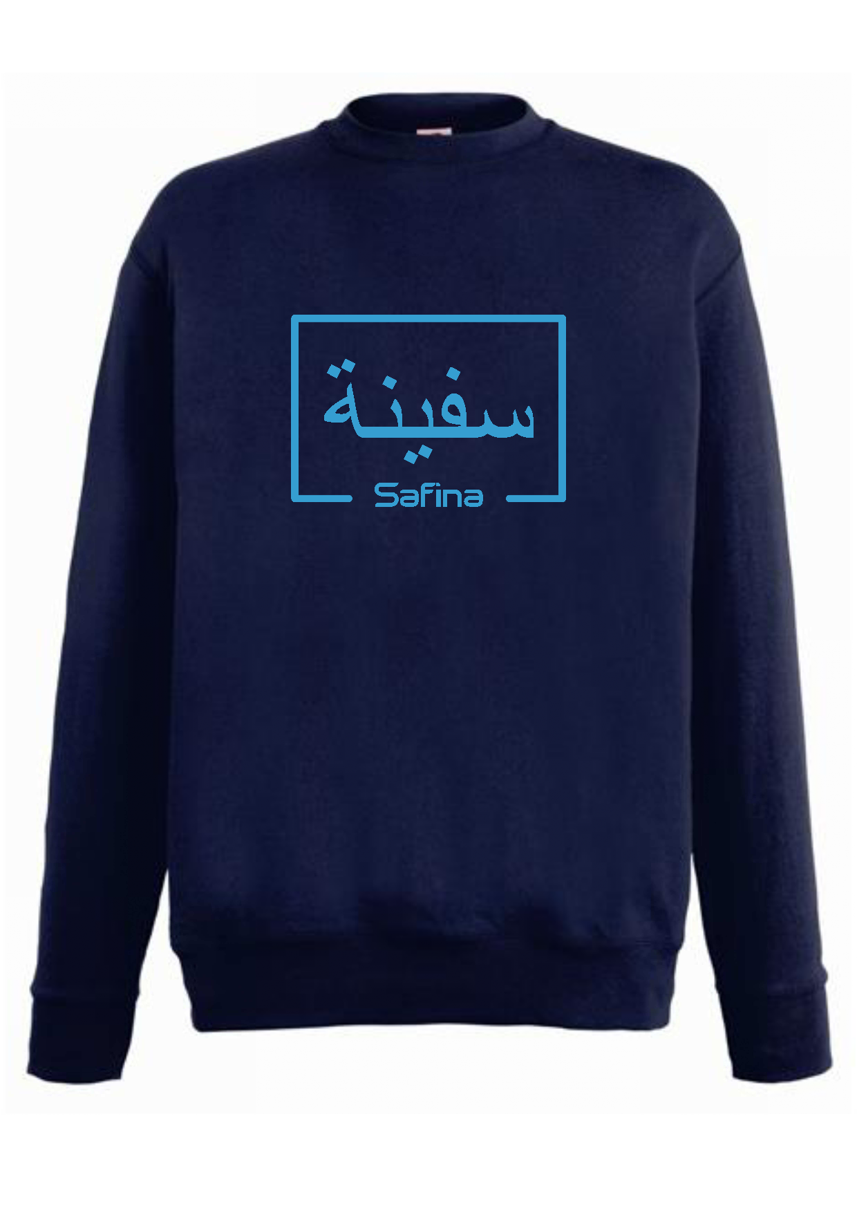 Personalised Unisex Arabic English Box Design STANDARD Jumper #GN