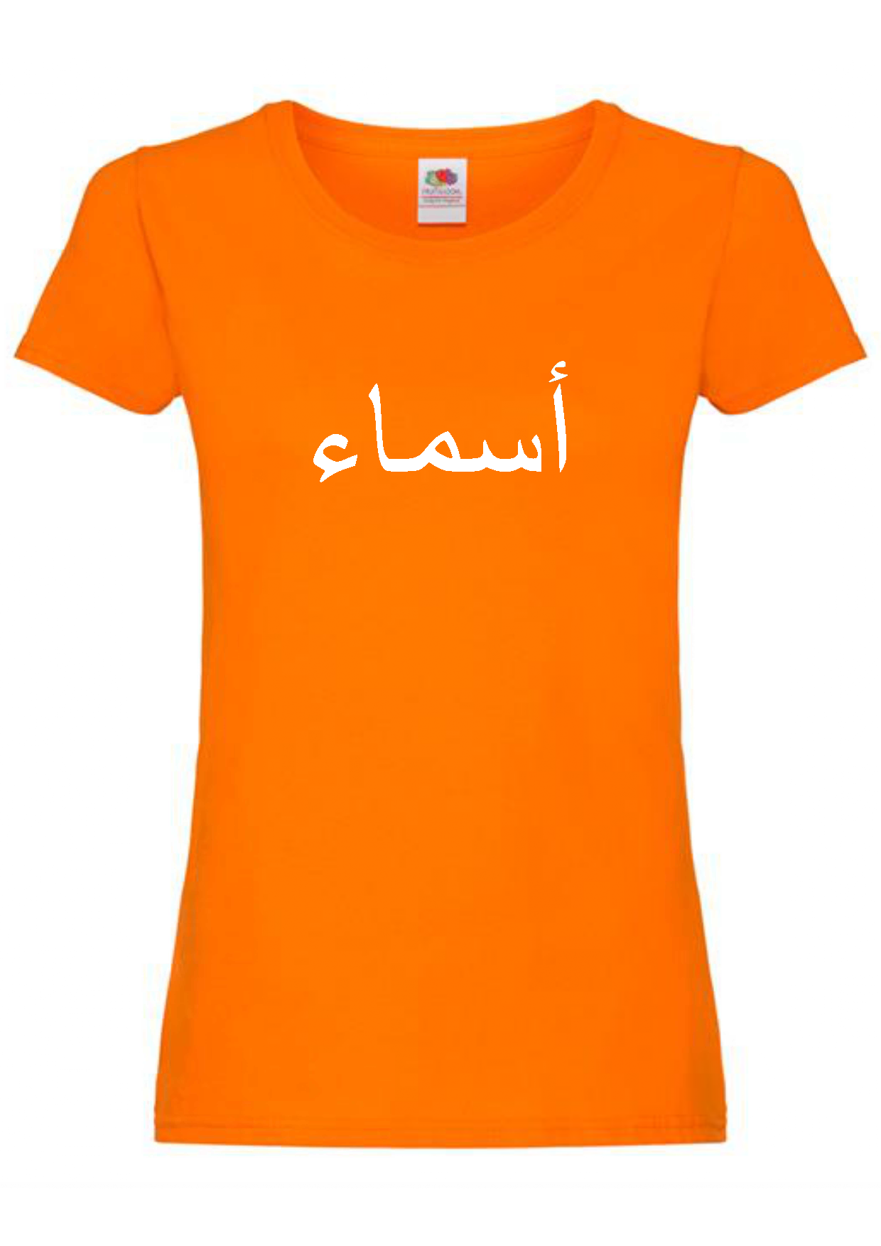 Personalised Women's Arabic Name T-shirt #BNO