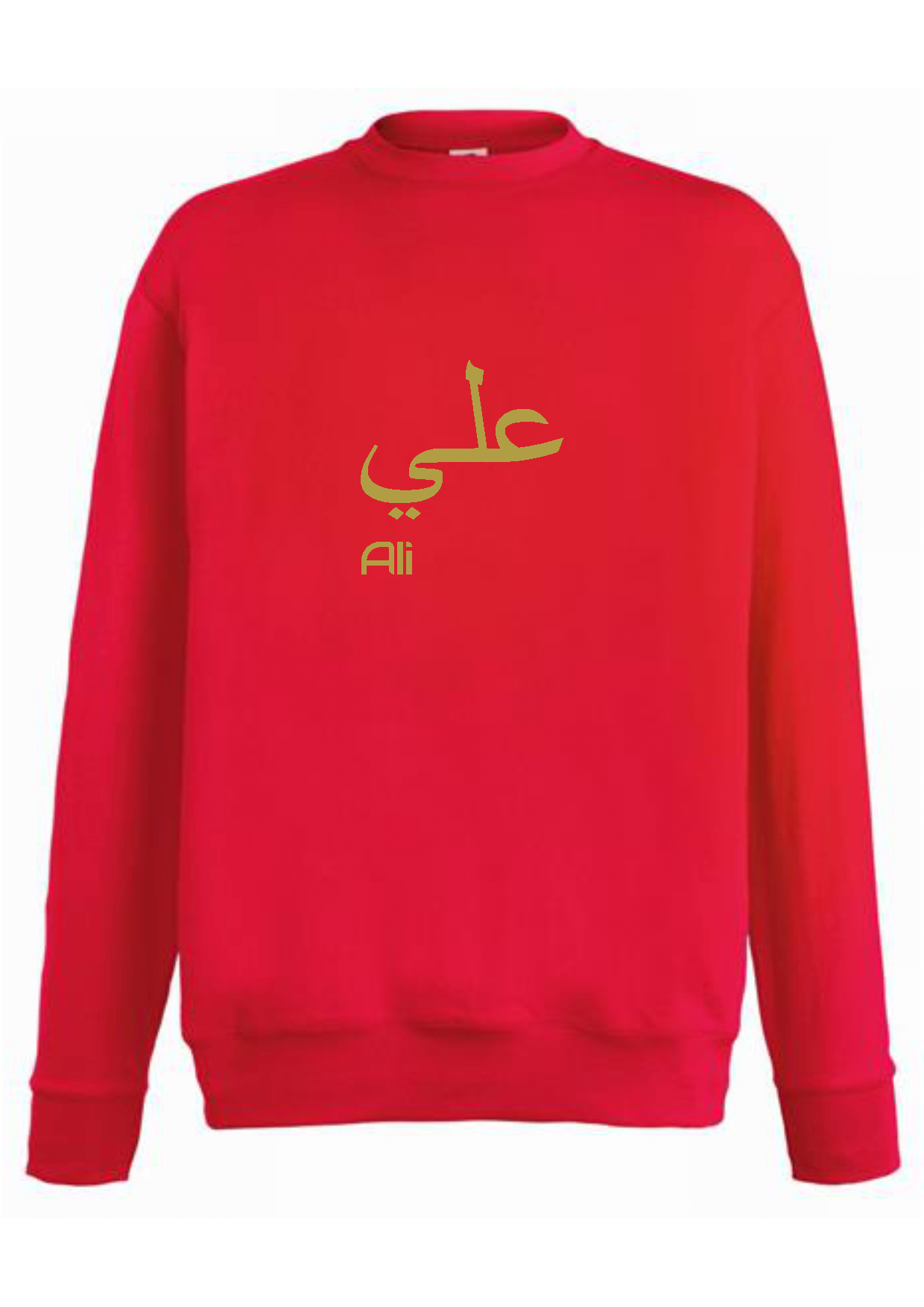 Personalised Unisex Arabic English Design PREMIUM Jumper #OP
