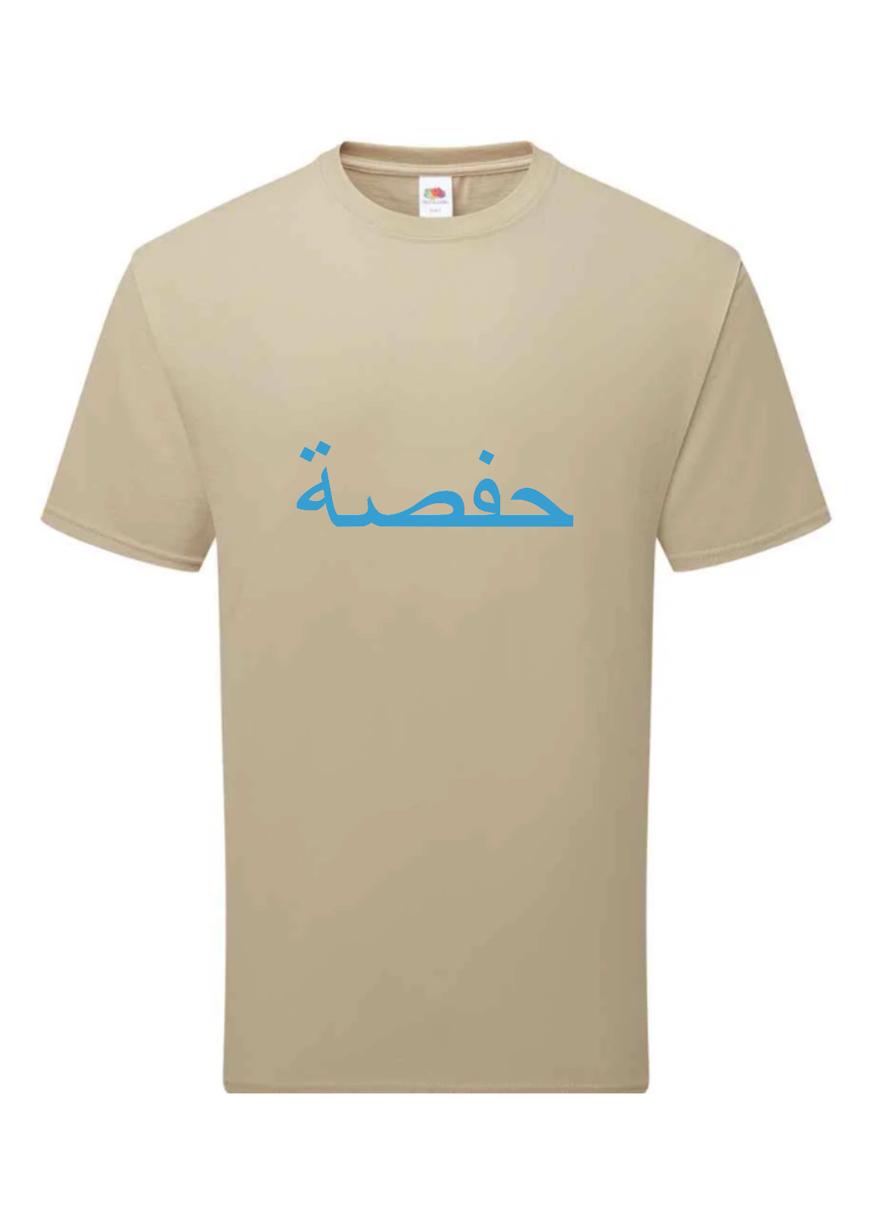 Personalised Mens Sand Premium T-shirt S