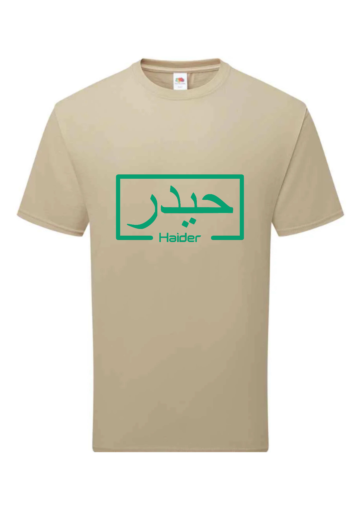 Personalised Mens Sand Premium T-shirt S