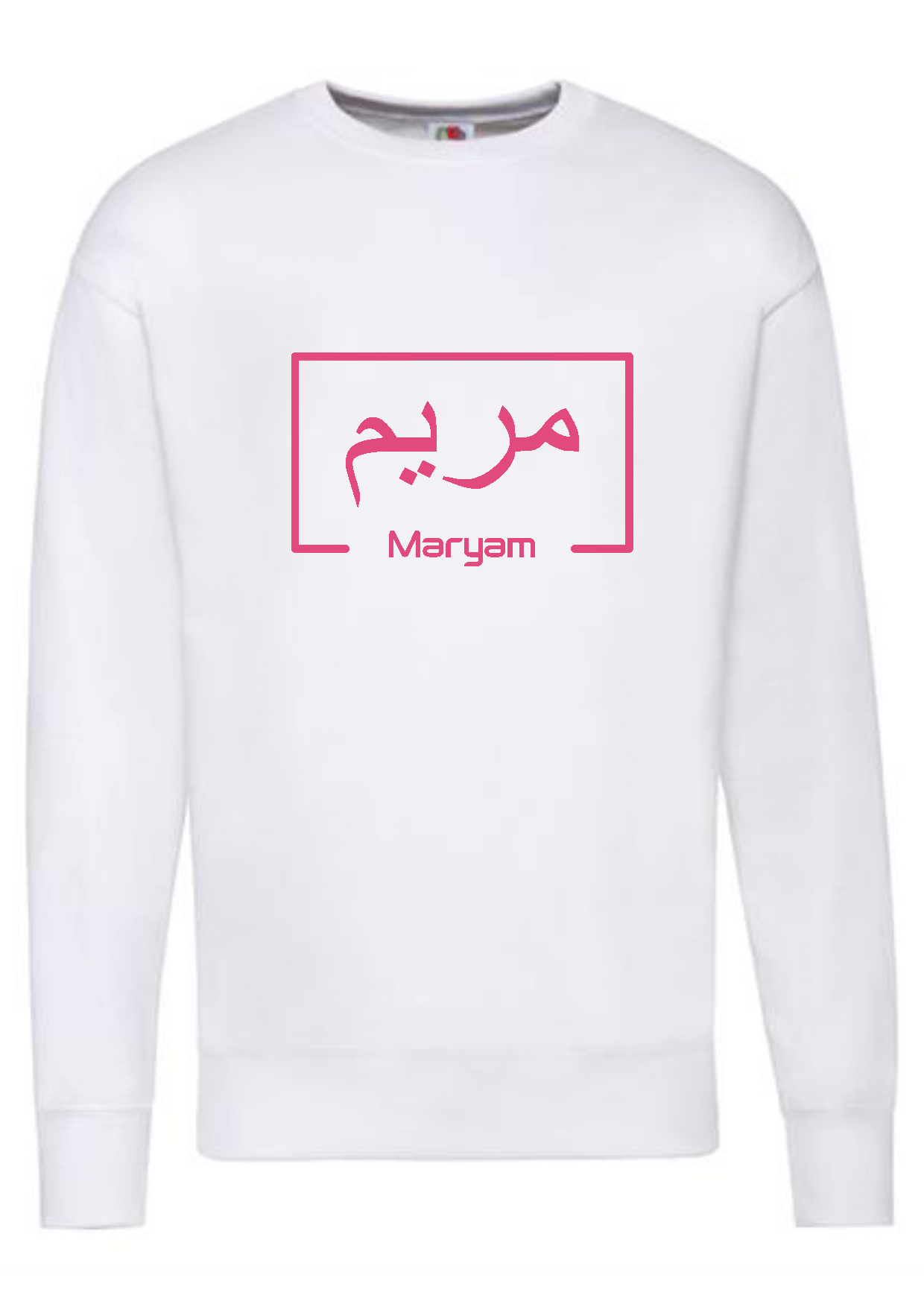 Personalised Unisex Arabic English Box Design STANDARD Jumper #BBW