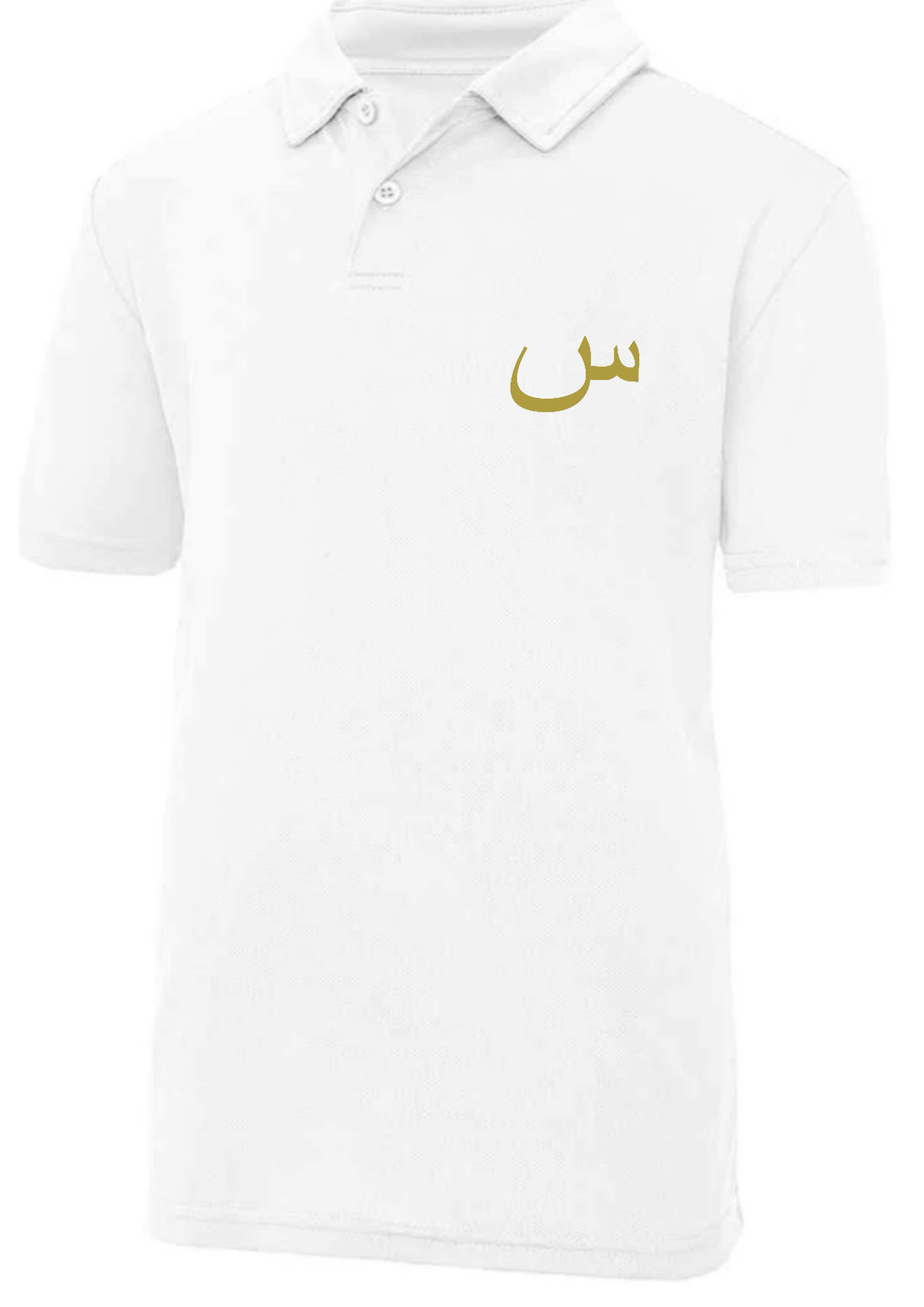 Personalised Kids White Arabic English Line Design Polo Shirt