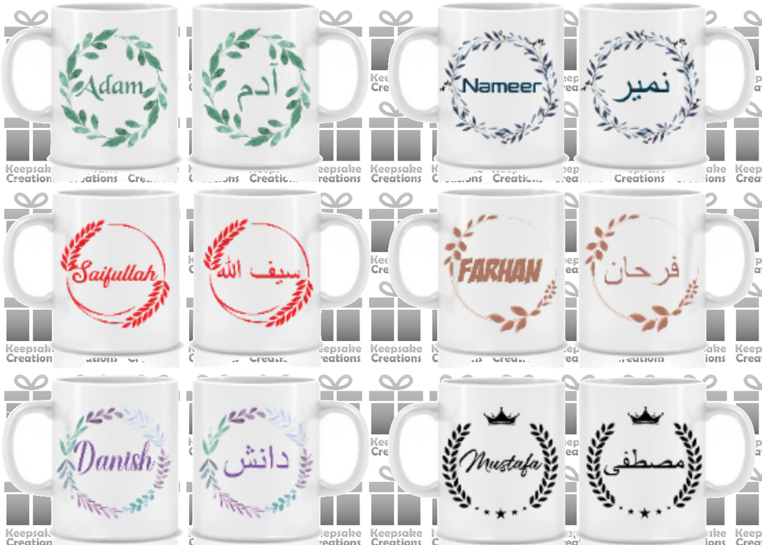 Personalised Arabic Laurel Design Mug
