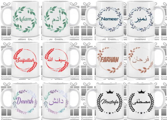 Personalised Arabic Laurel Design Mug